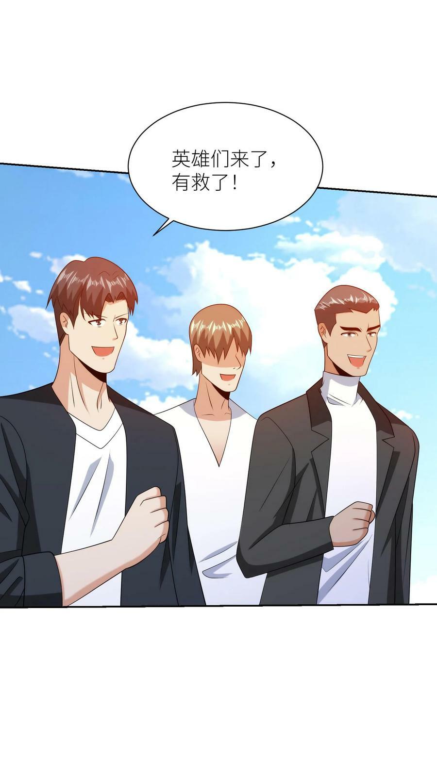 第249话 战袍5
