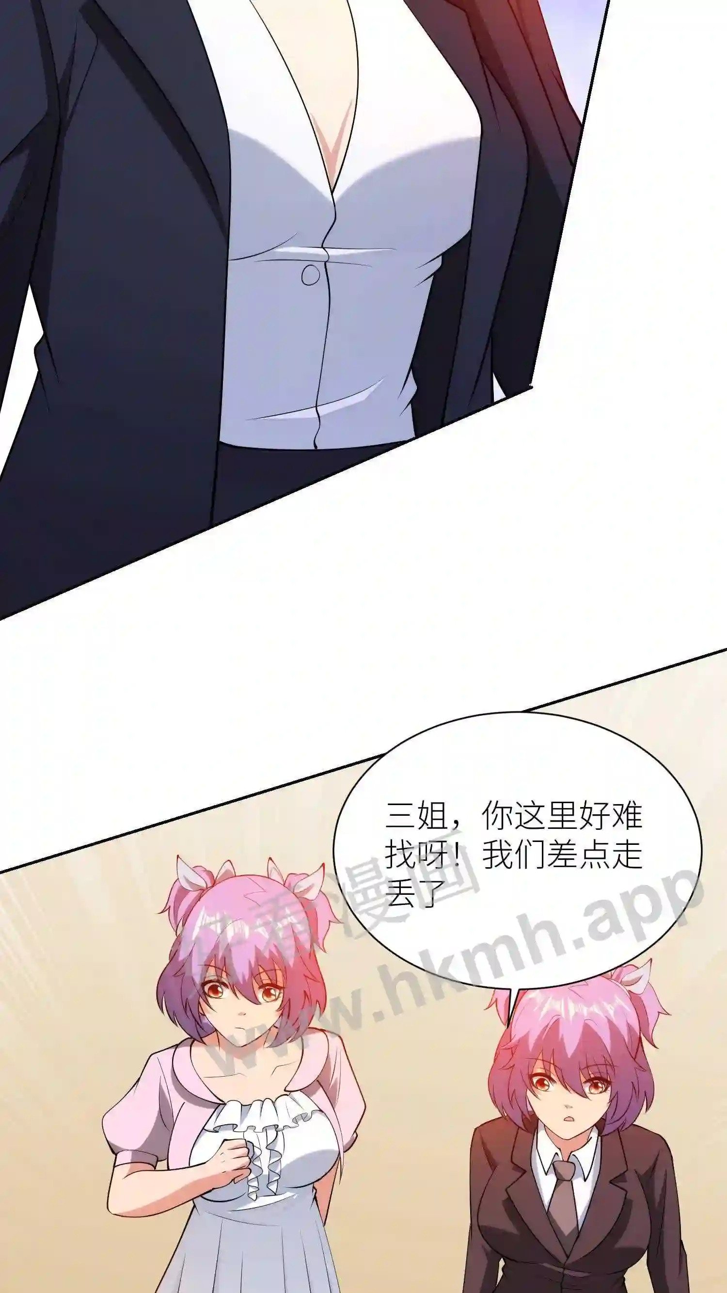 第88话 寒酸的舞台17