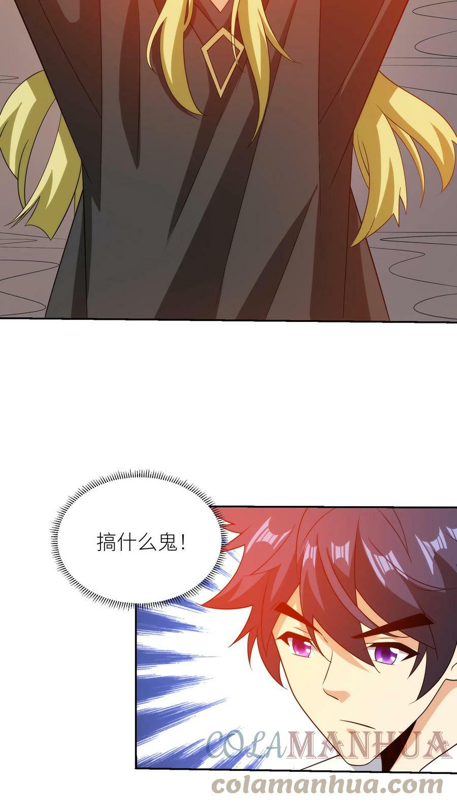 第216话 邪神使者14