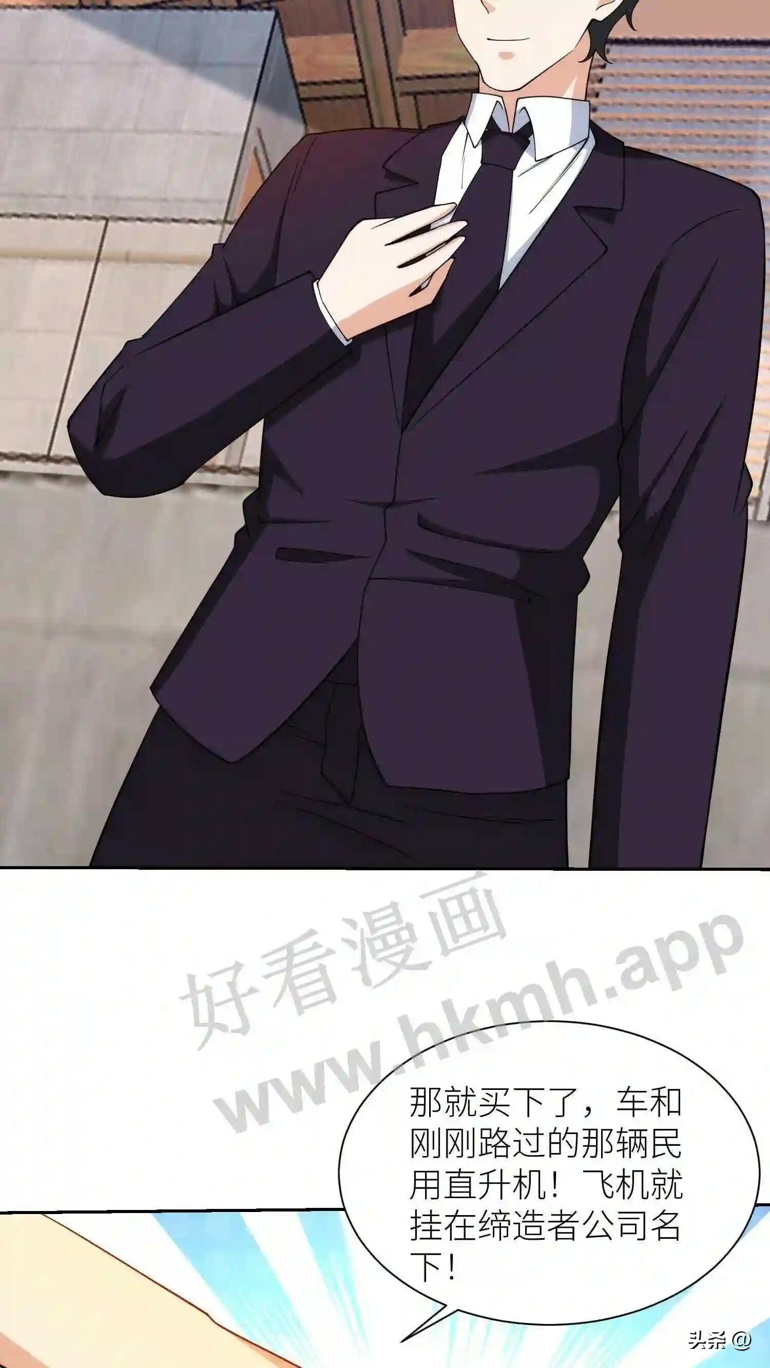 第106话 观人识相24