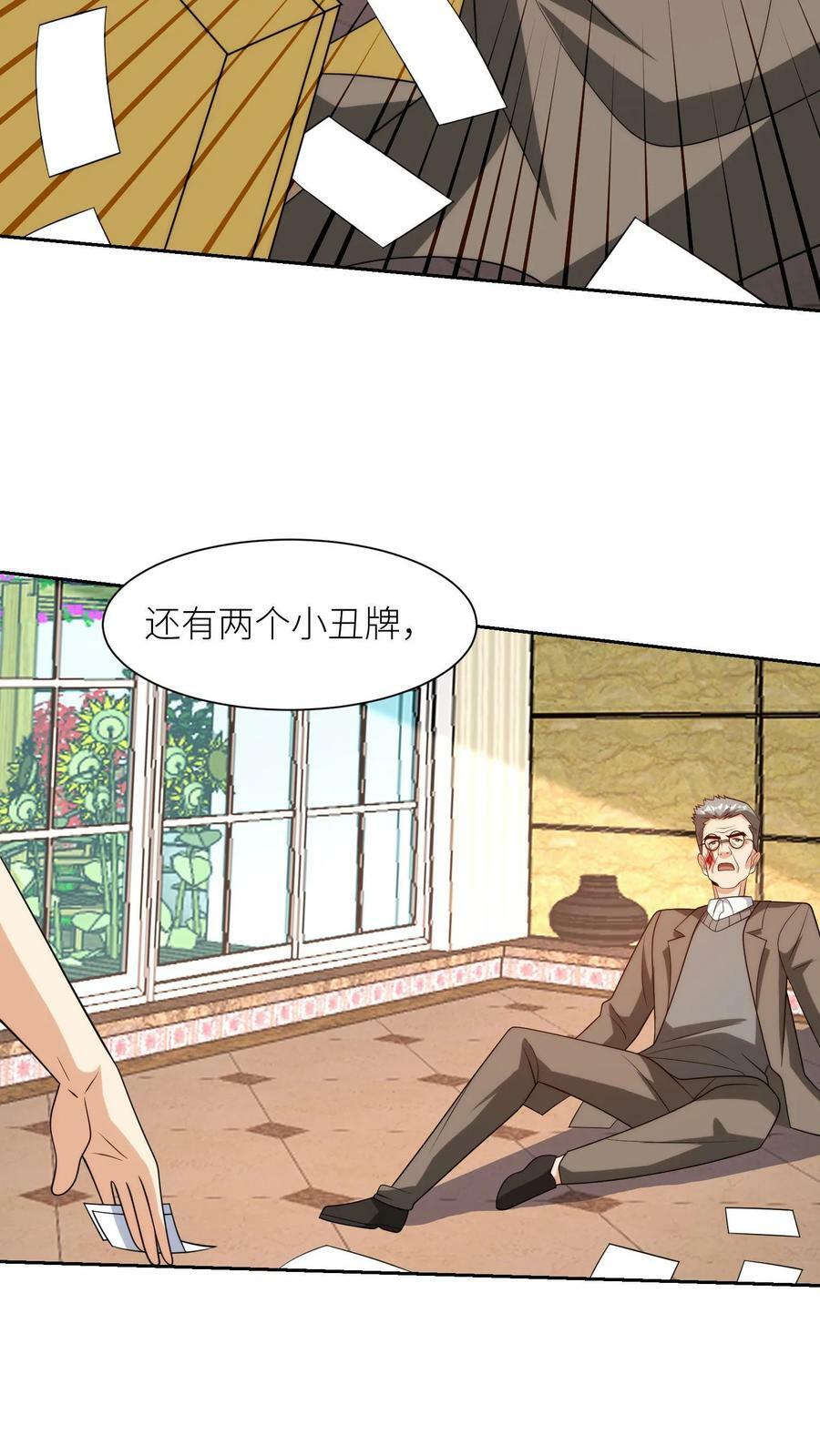 第175话 什么二十七级怪物，荒谬7