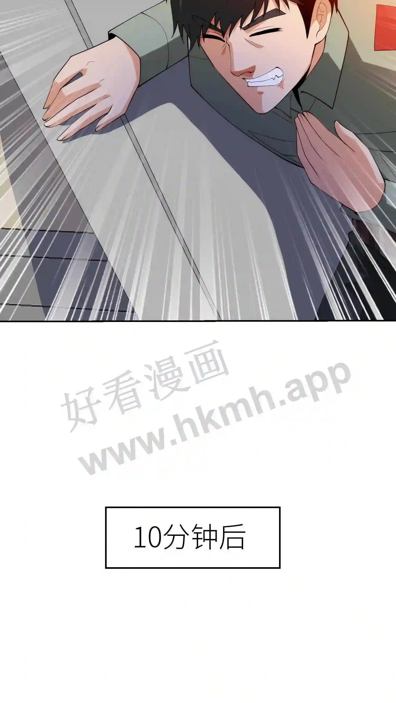 第37话 海市“平民”19
