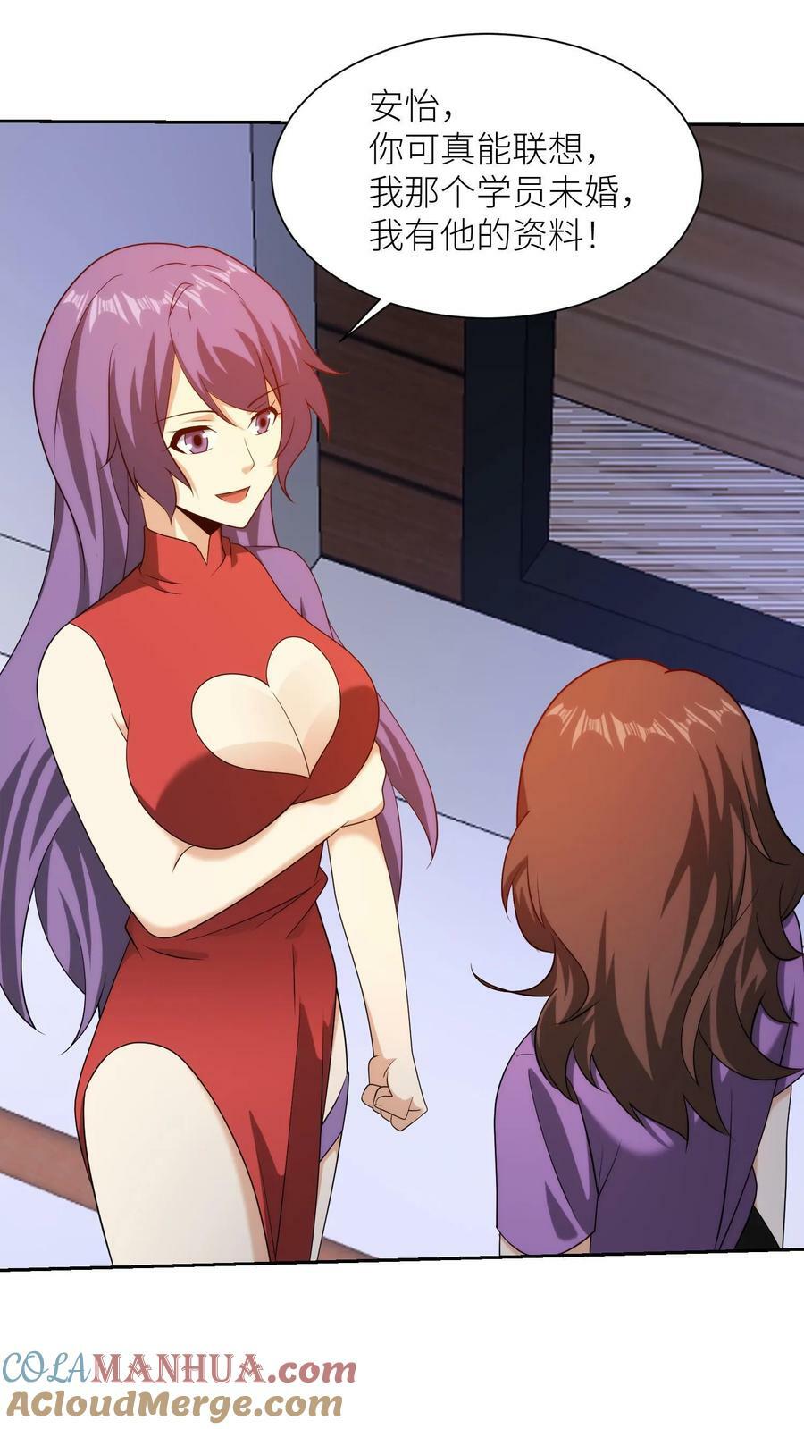 第266话 父子26