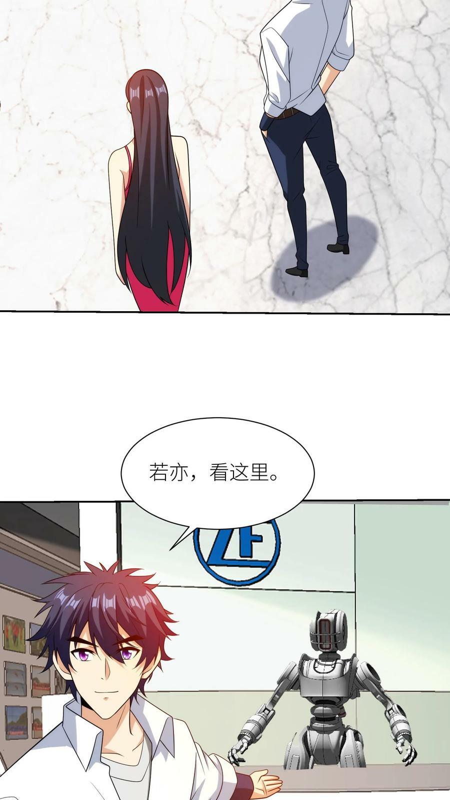 第180话 刘弟，带我回家9
