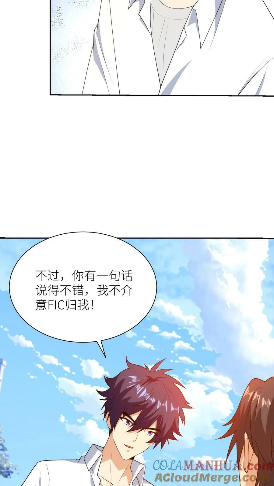 第280话 惹不起的人28