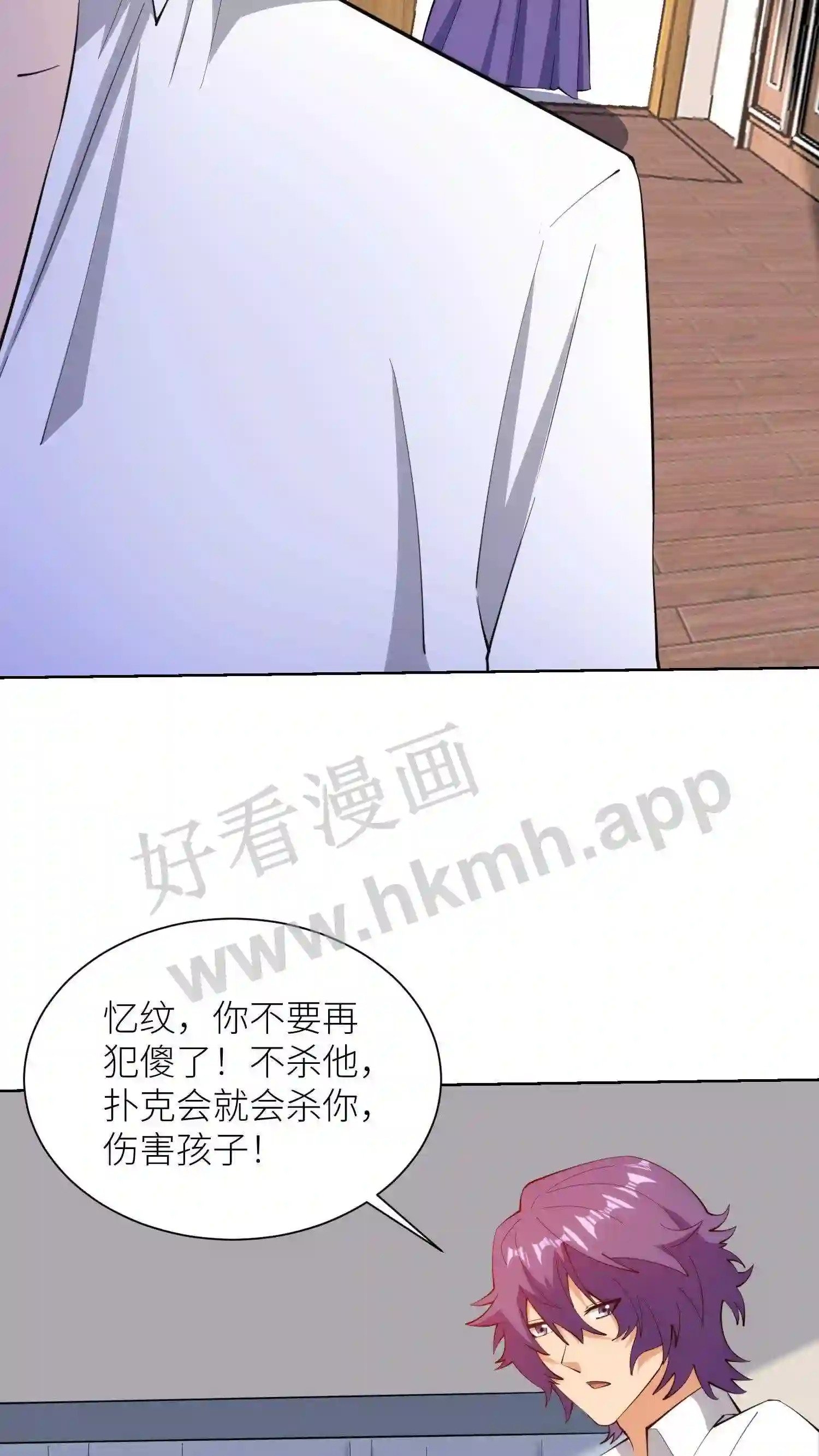 第134话 战斗意识2