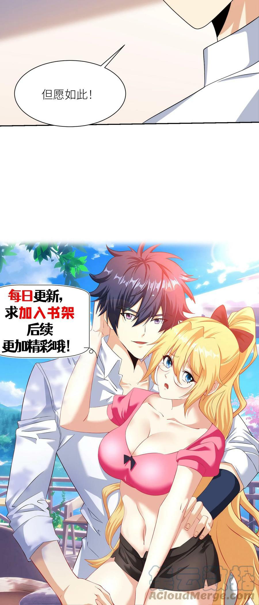 第238话 入学24