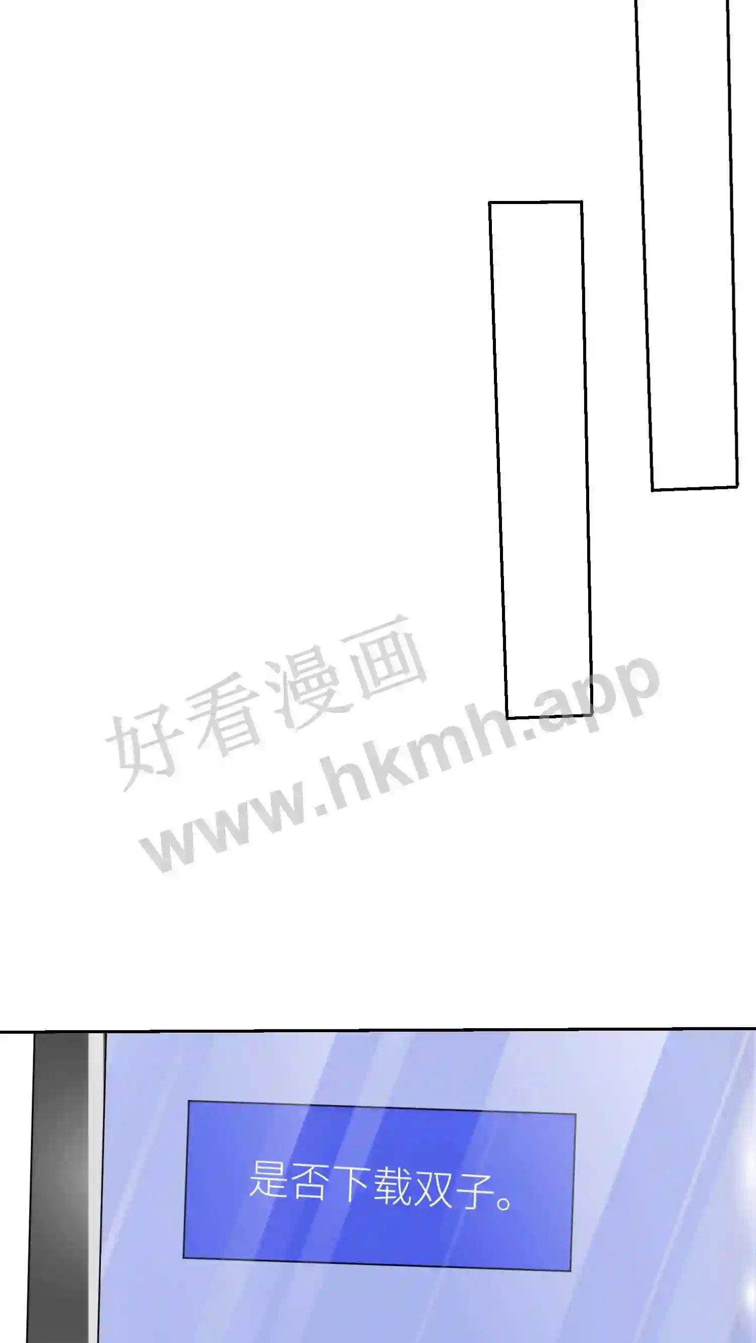 第43话 双子15
