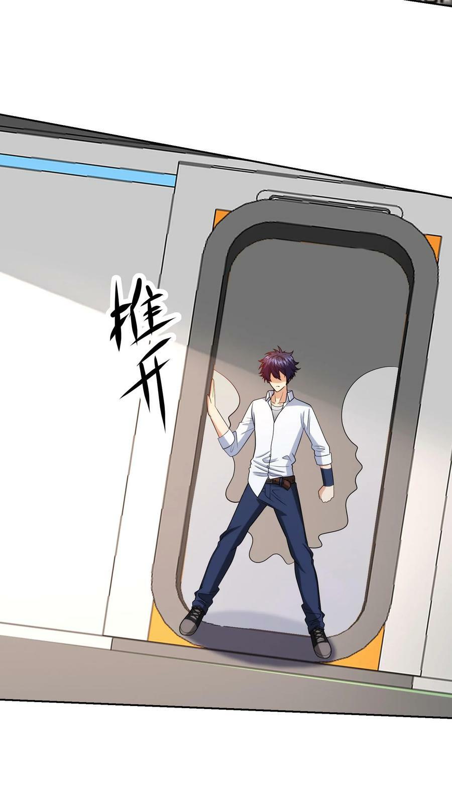 第213话 富贵险中求9