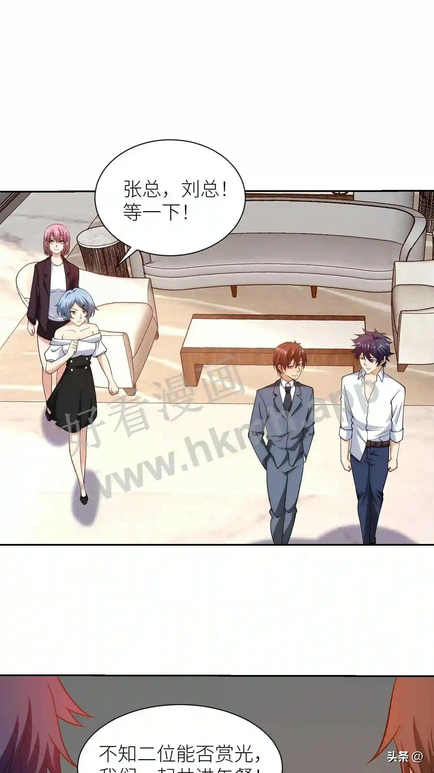 第108话 缔造创始人14