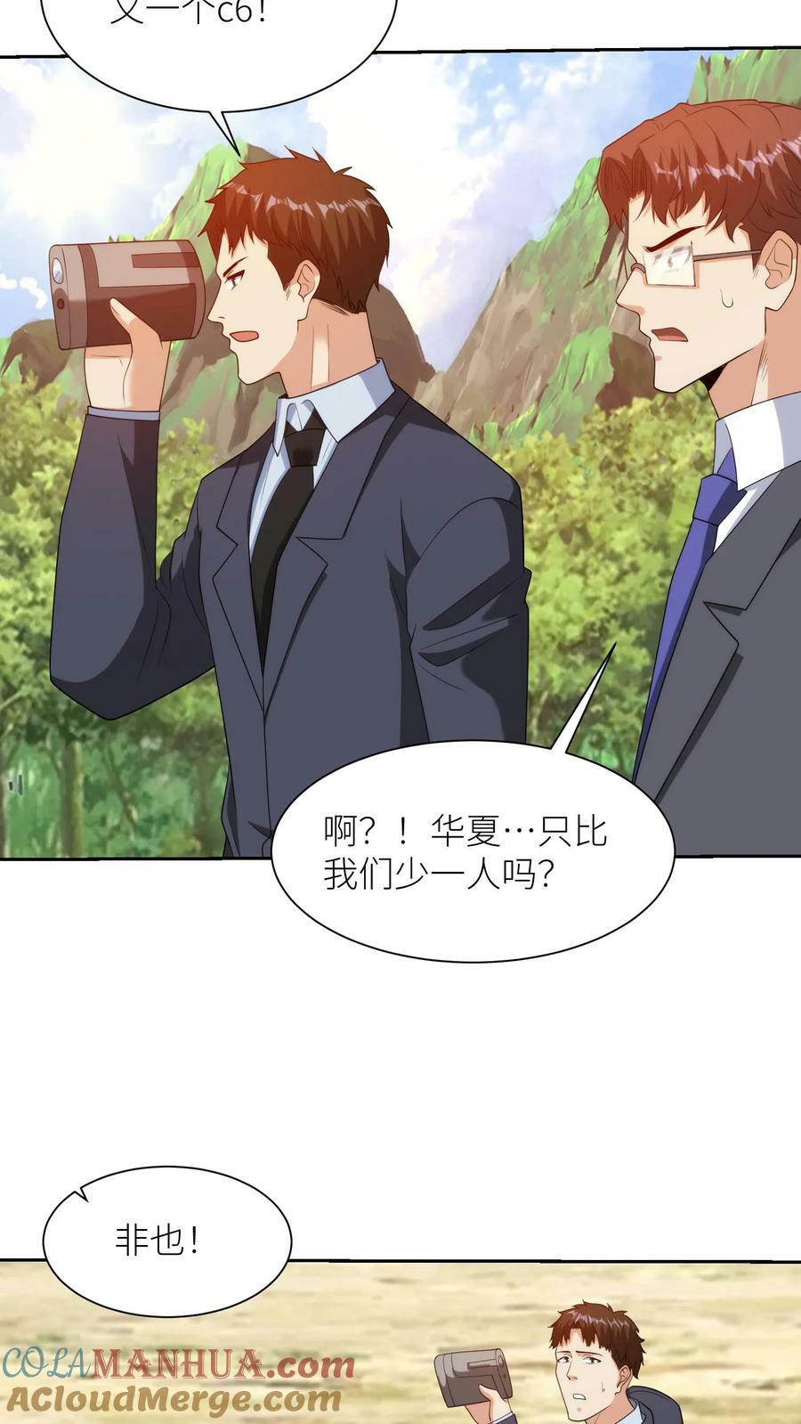 第291话 天将神兵20