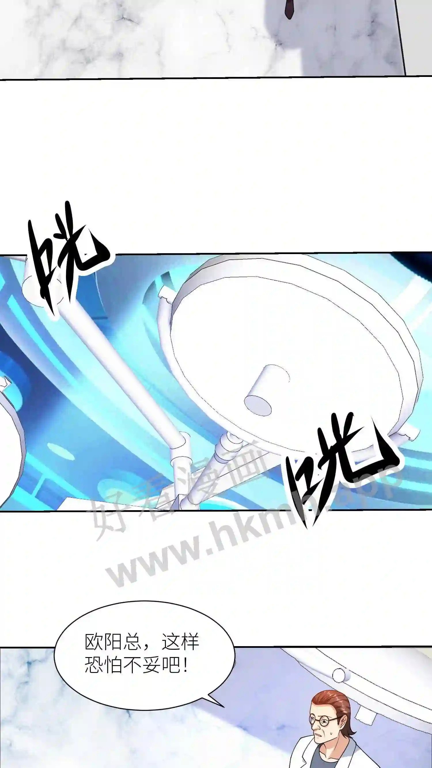 第94话 狗急跳墙14