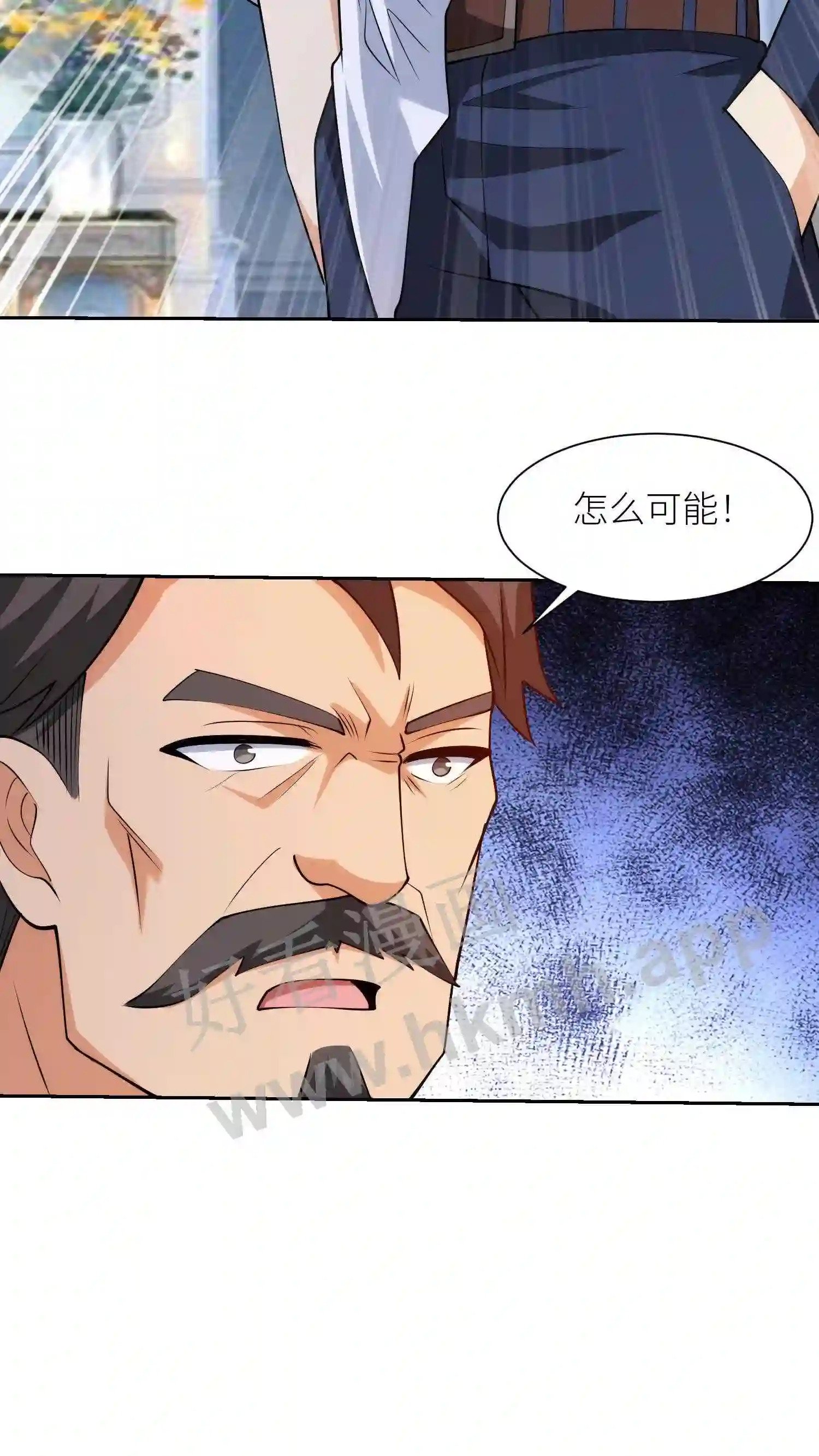 第74话 改造人类10