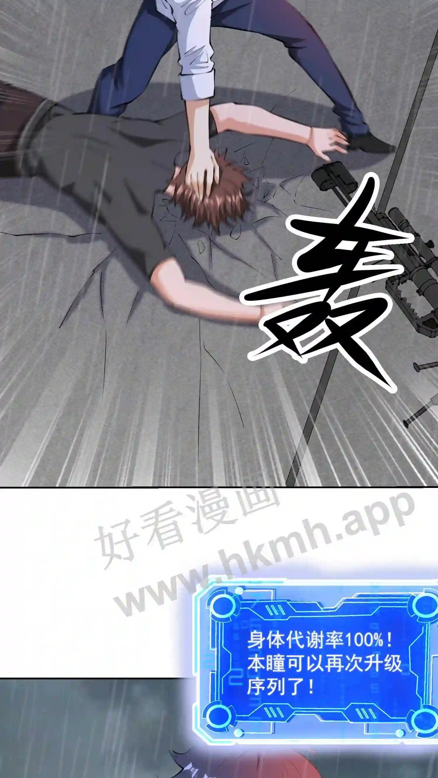 第146话 一代枭雄22