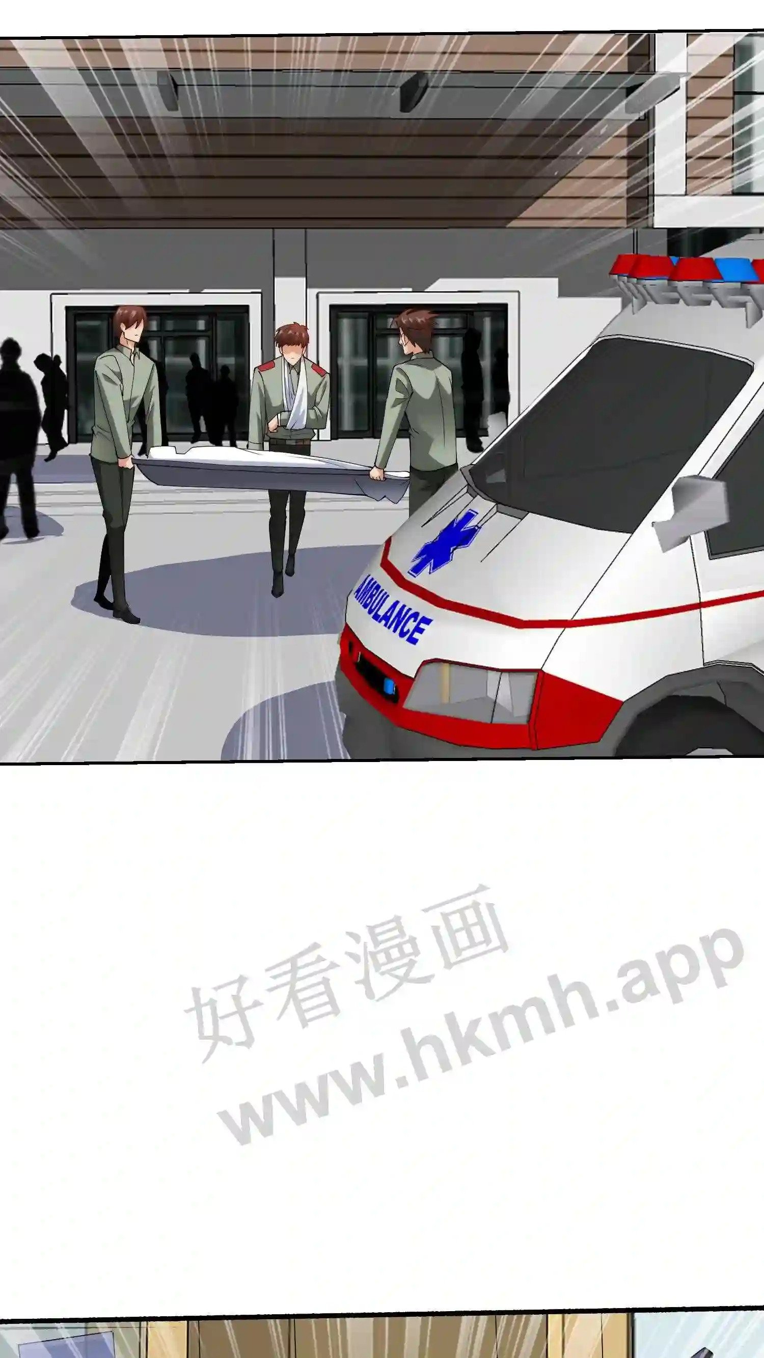 第37话 海市“平民”20