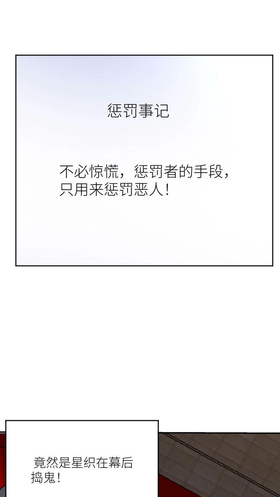 第302话 连惩！23