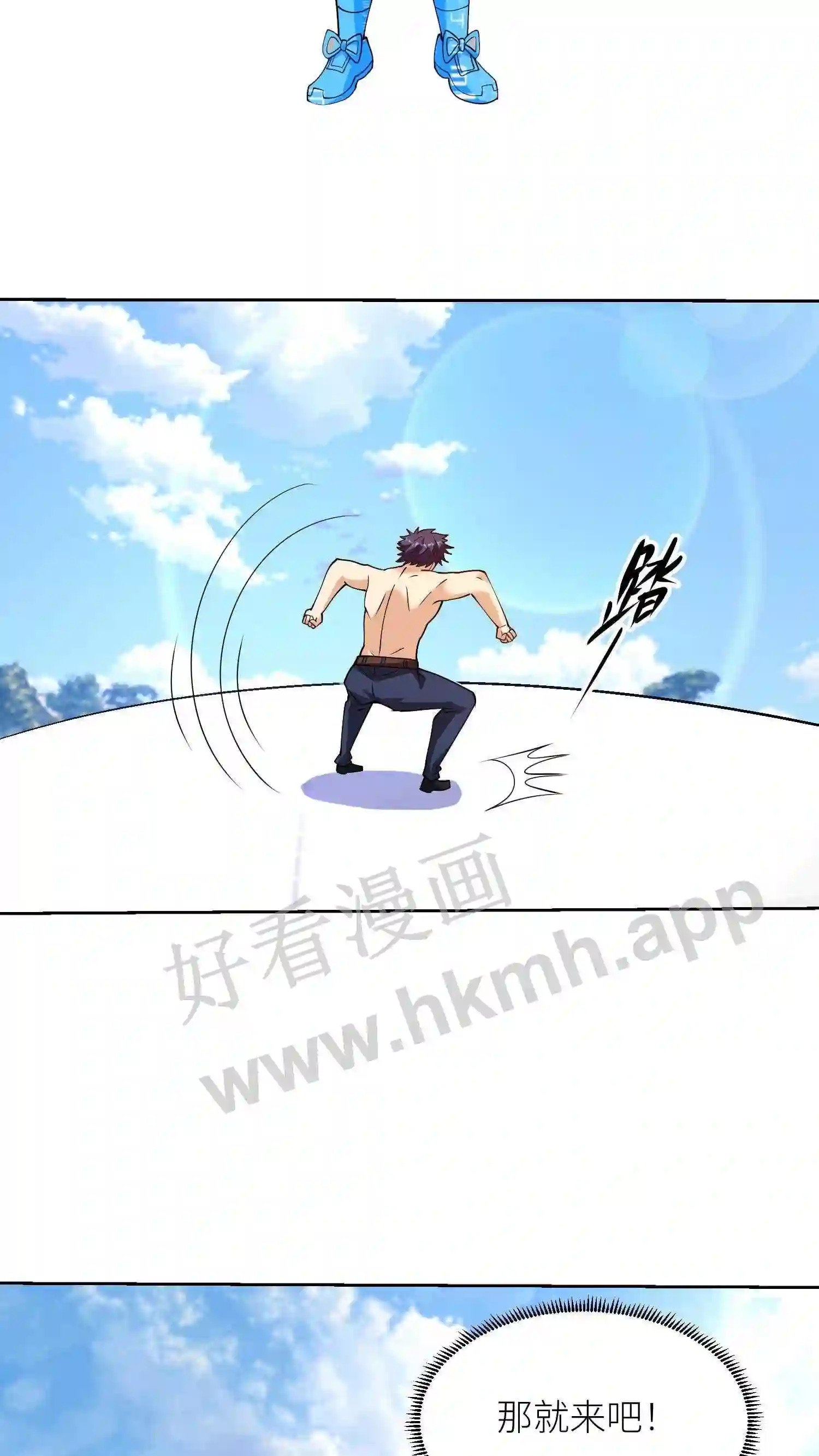 第141话 使命8