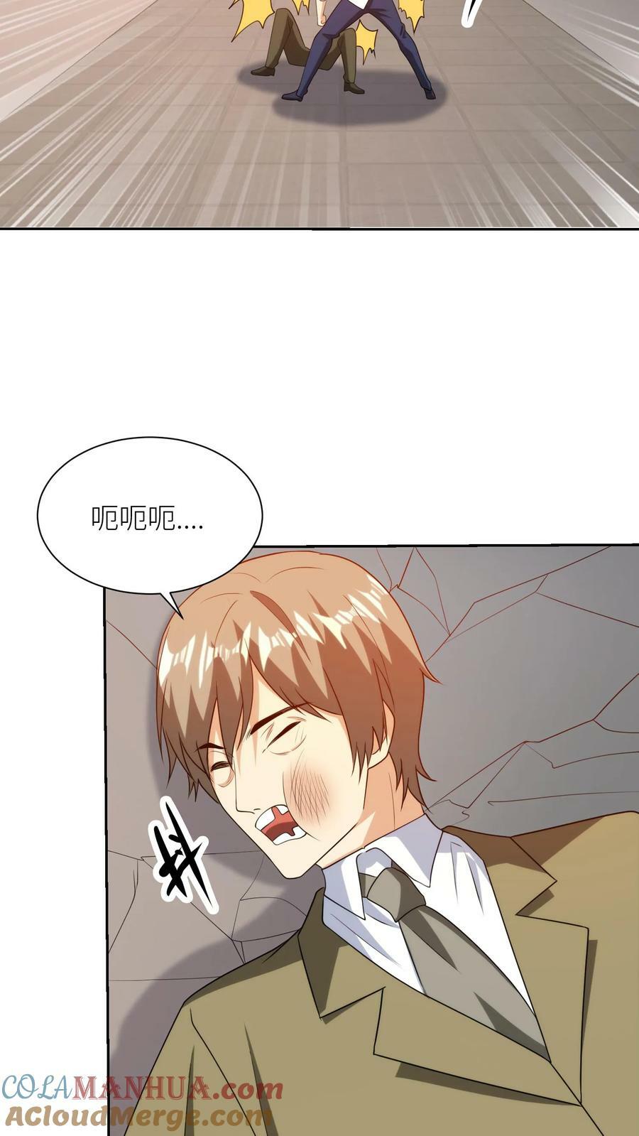 第263话 化为废墟4