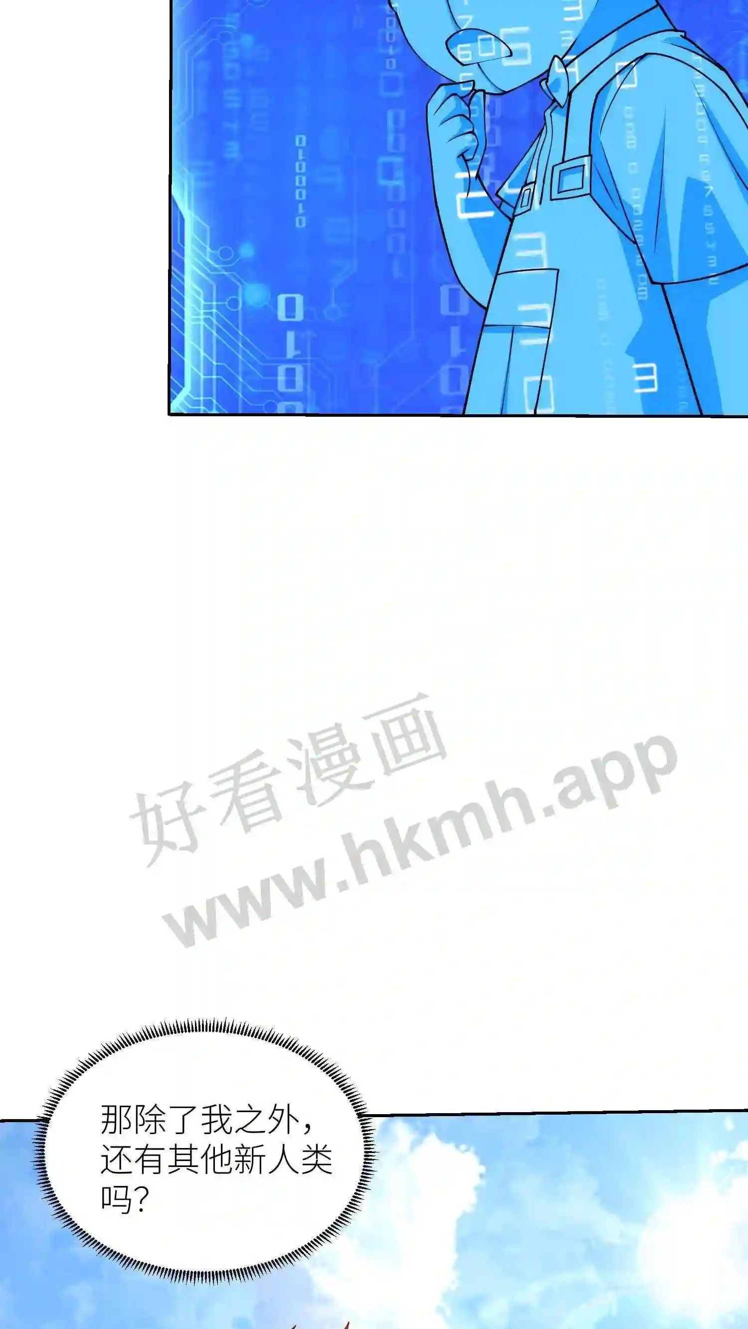 第141话 使命25