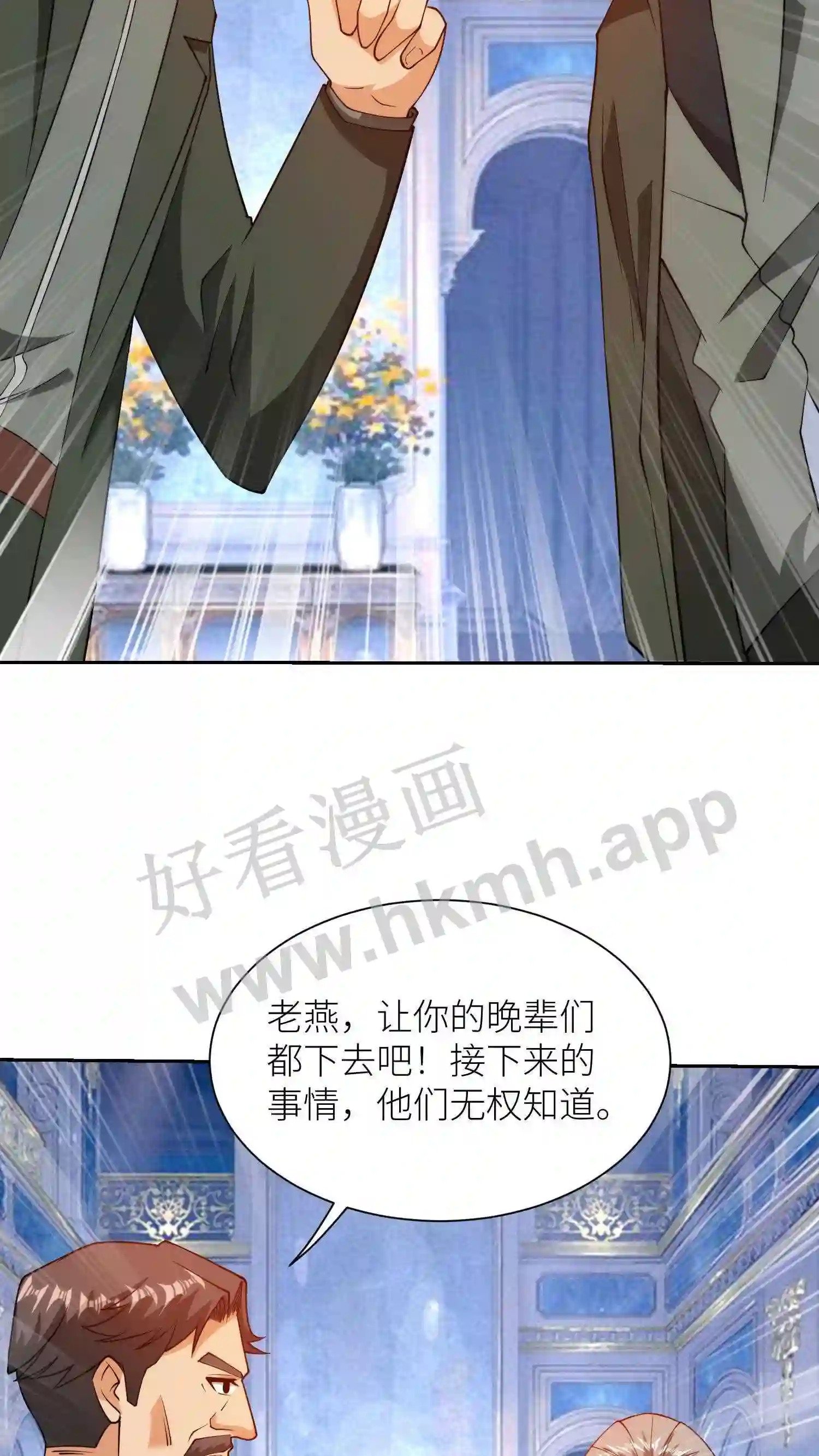第71话 威逼11