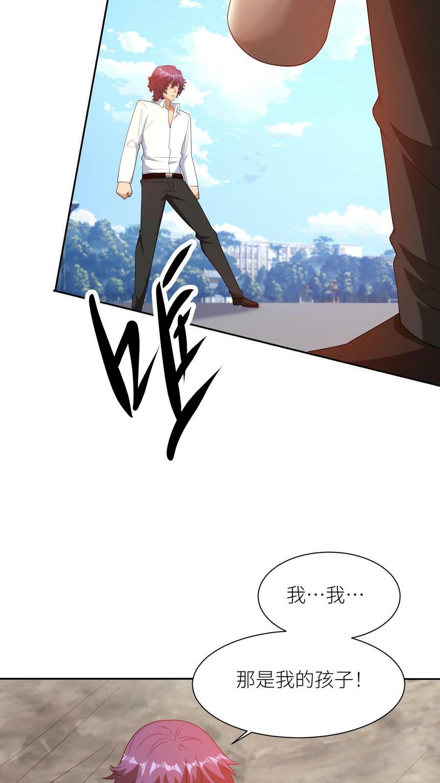 第276话 千里找儿25