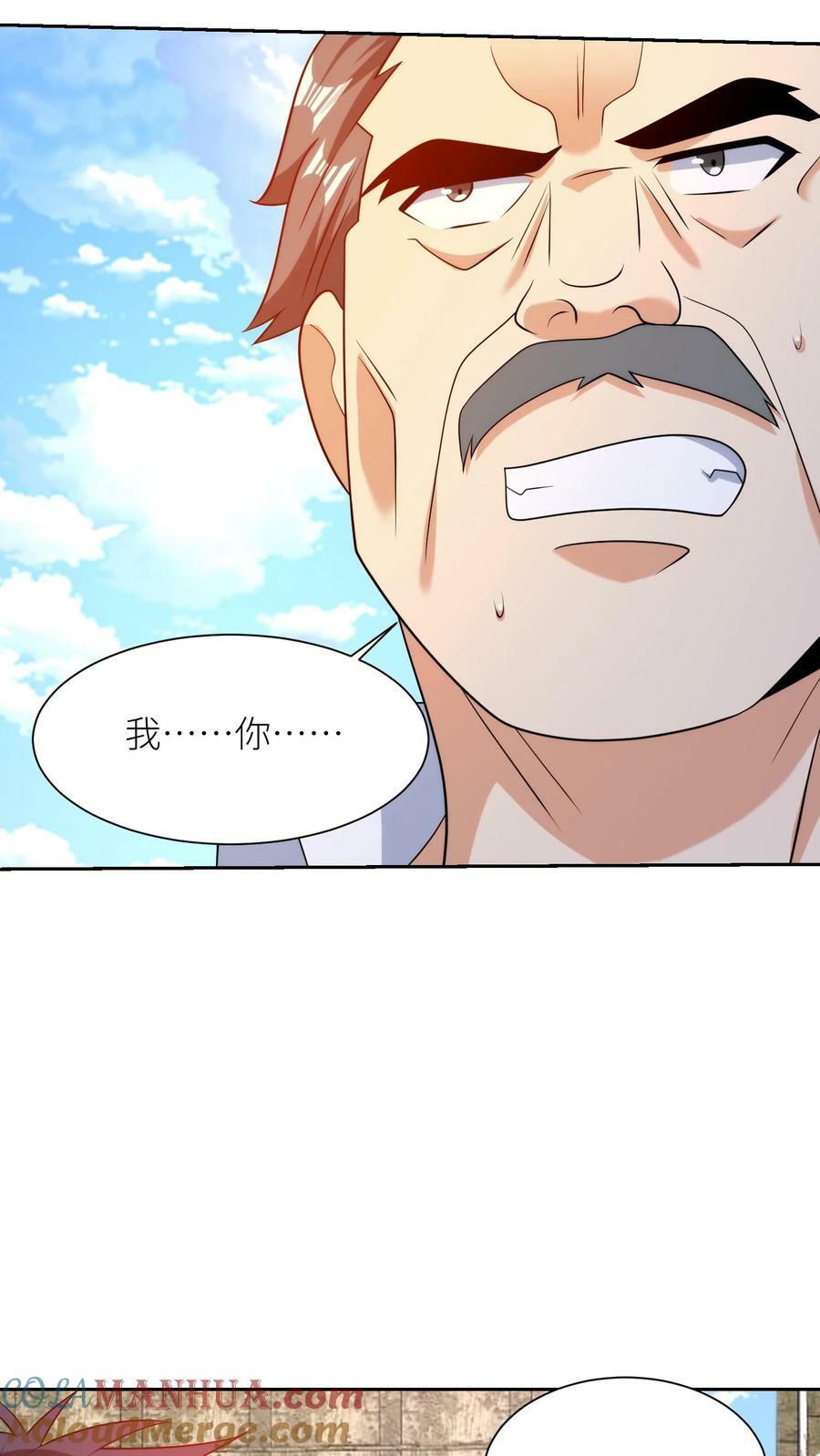 第264话 不关我事20