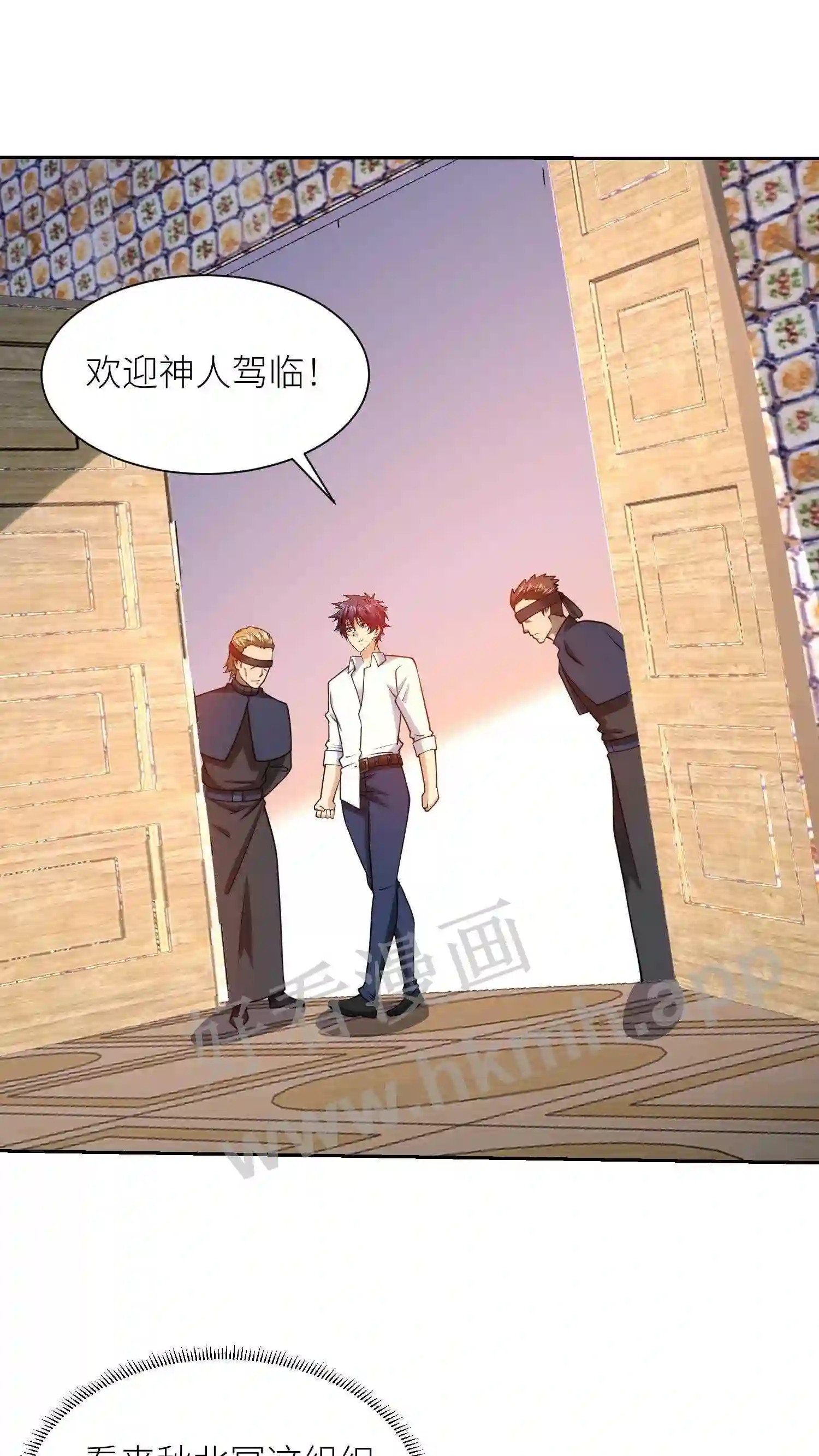 第152话 北冥殿11