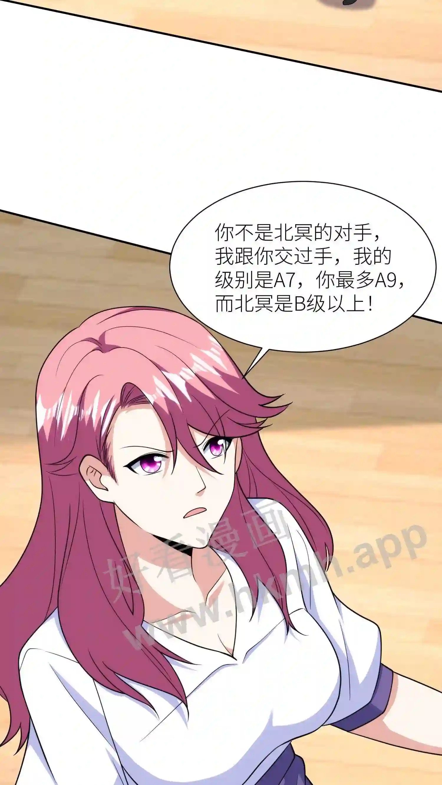 第132话 燕家的秘密25