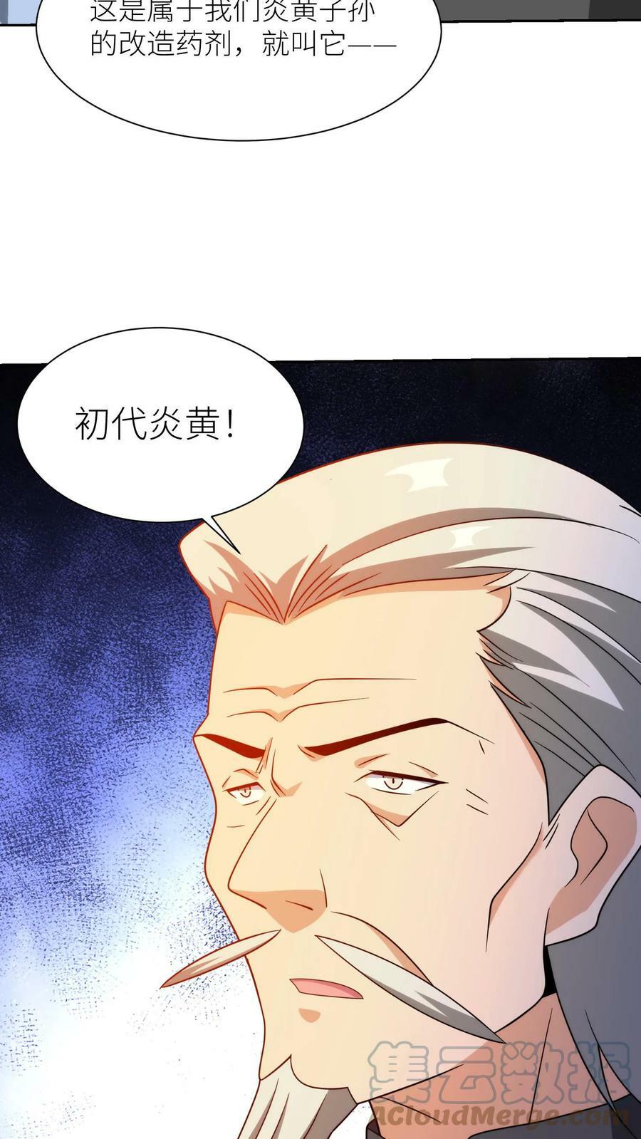 第208话 基地受袭4