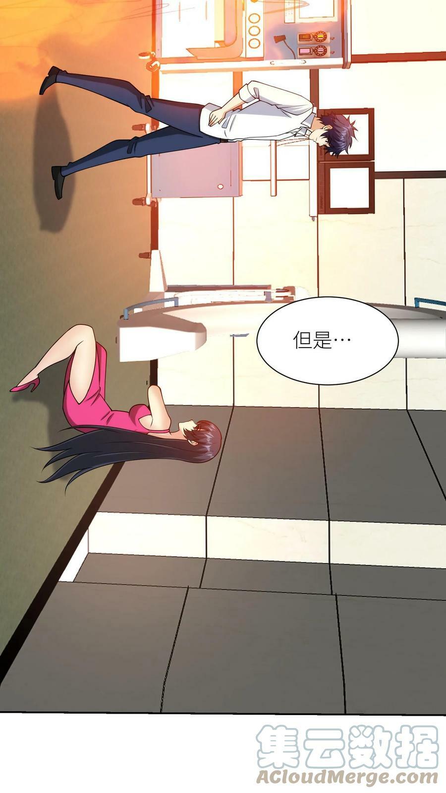 第171话 他们想创造半神10