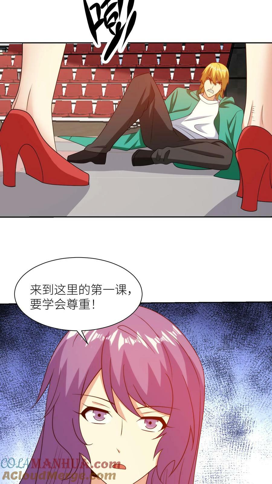 第253话 组建完毕，请报道！24