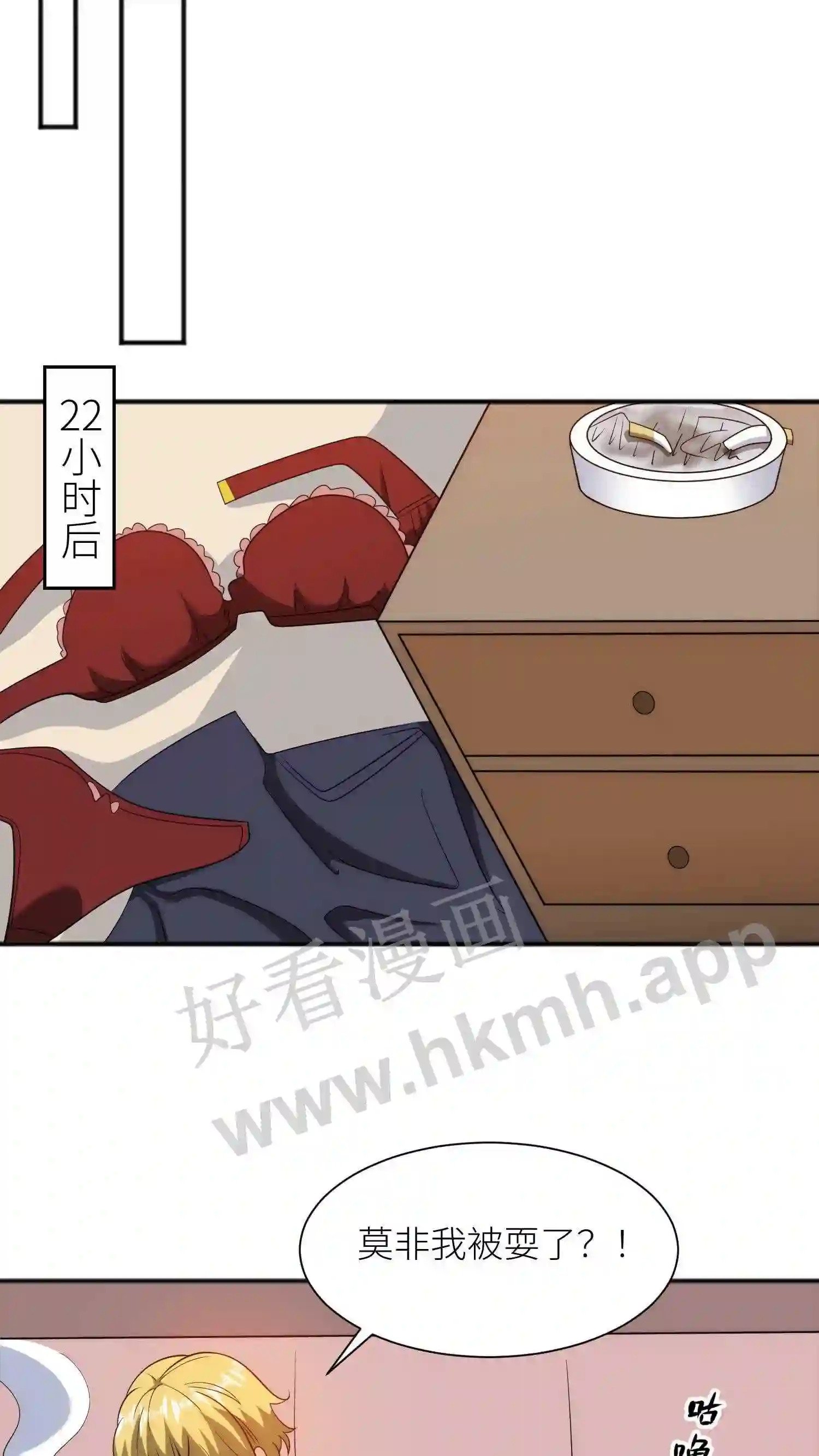 第125话 杀手已就位21