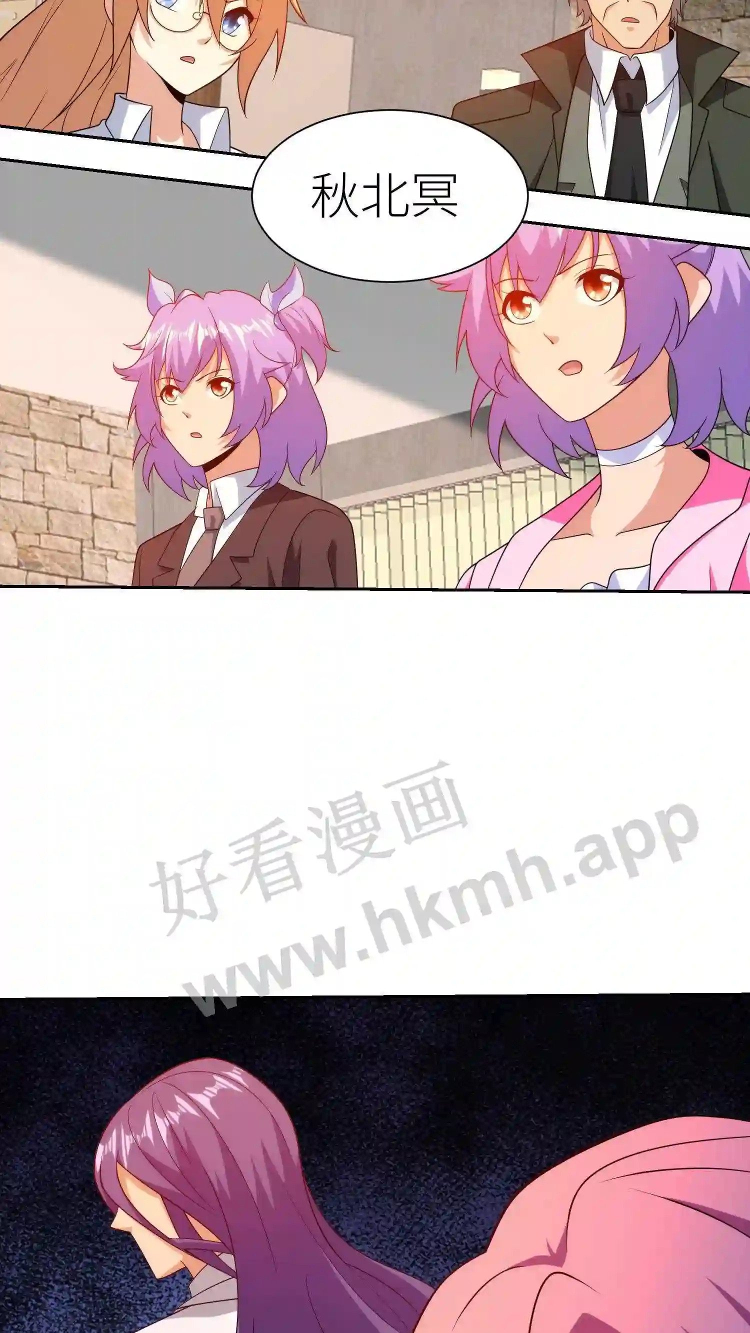第132话 燕家的秘密9