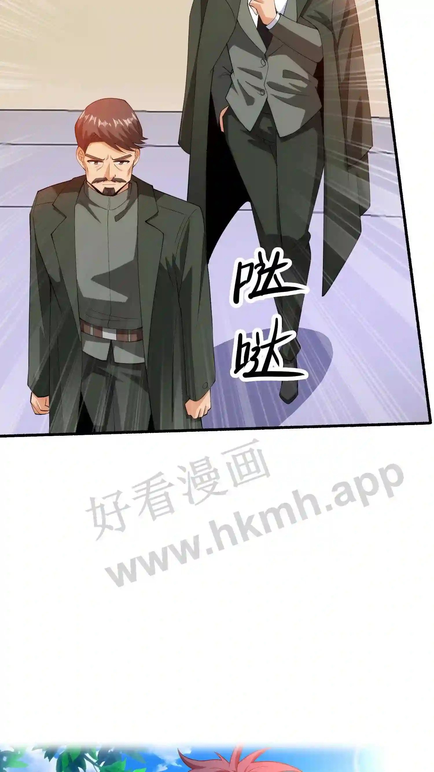 第37话 海市“平民”24