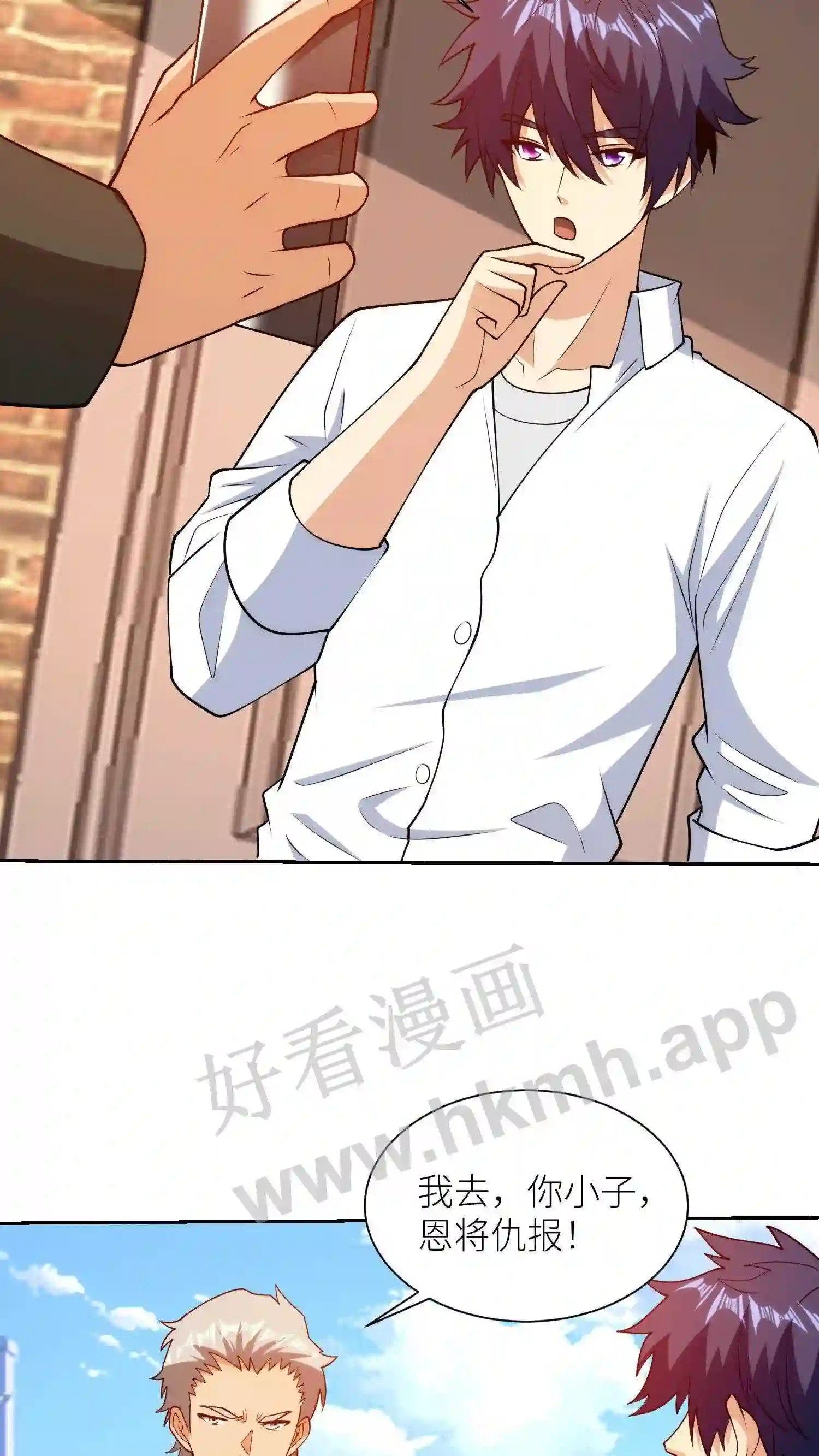 第147话 无中生有21