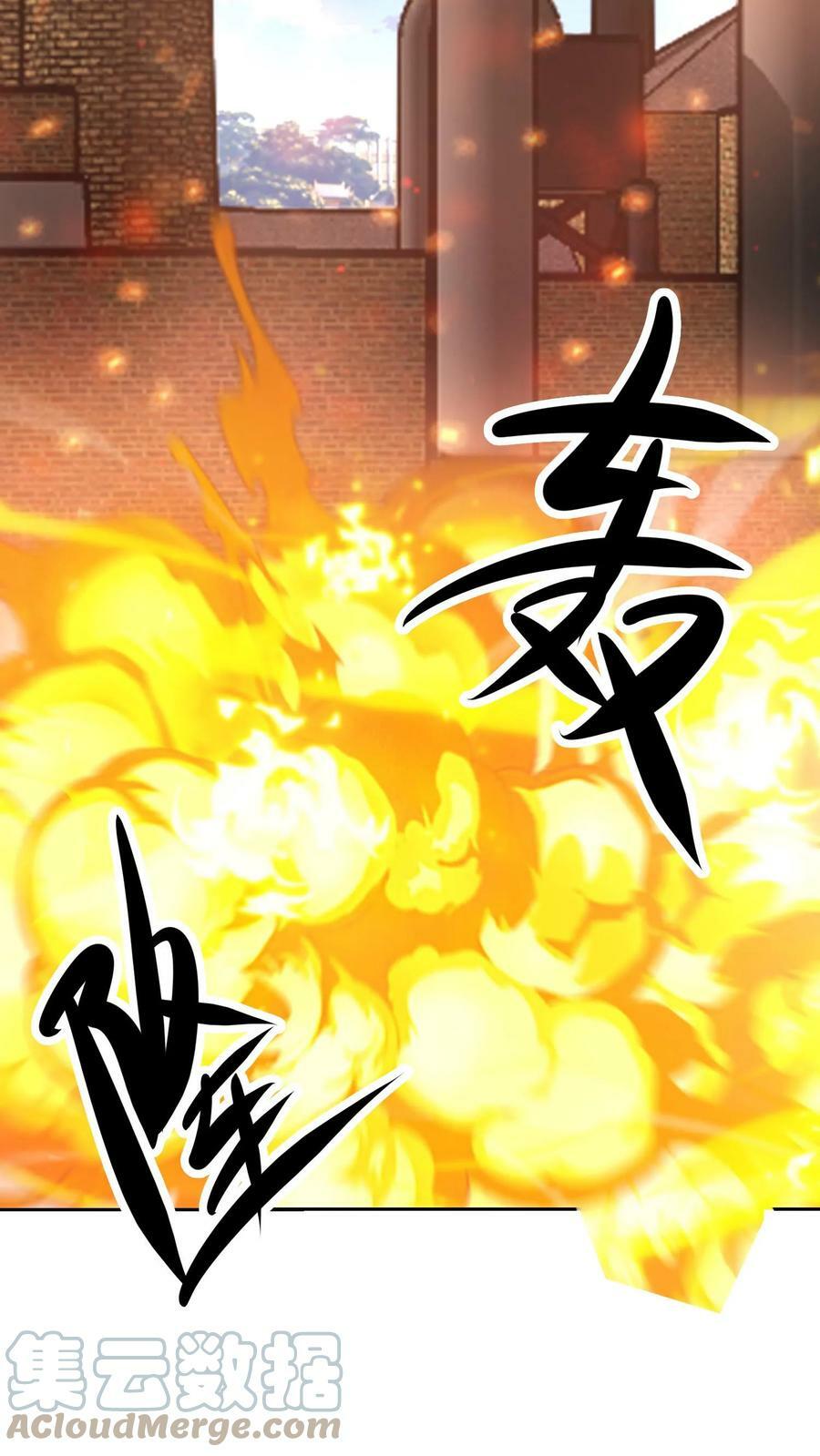 第173话 我是来以绝后患的10