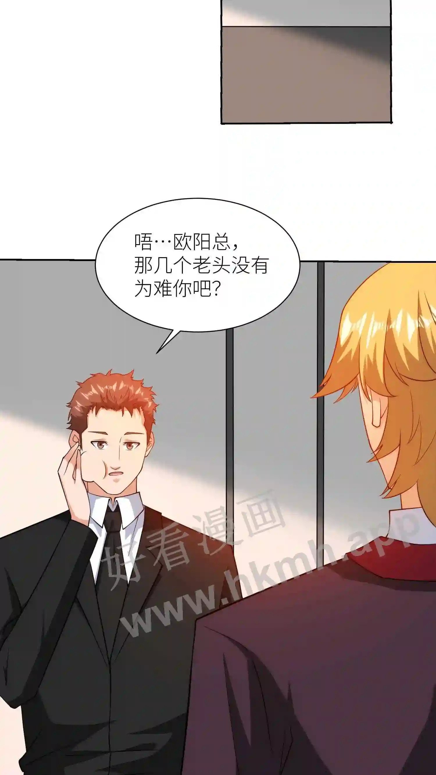 第94话 狗急跳墙12