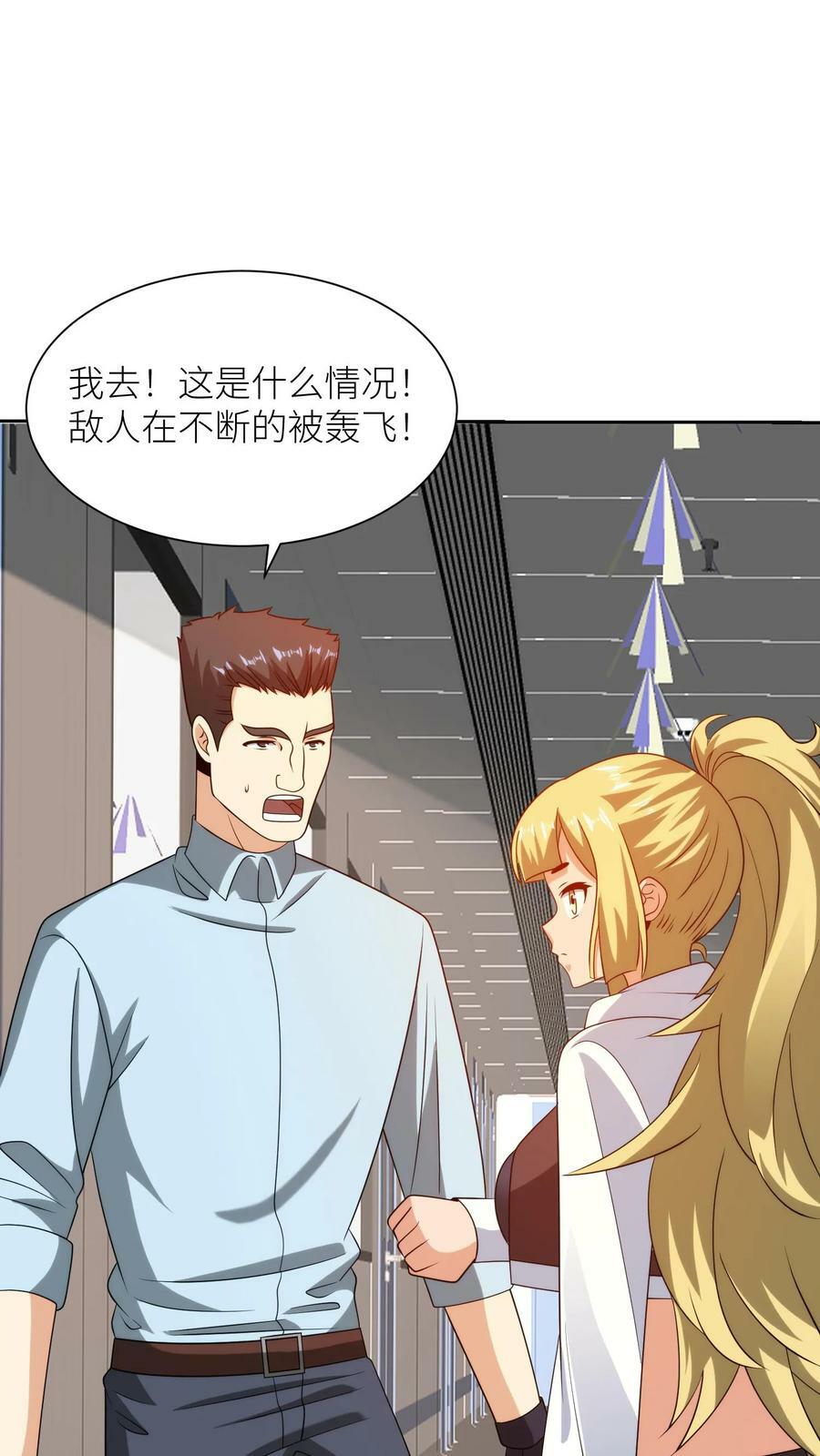 第262话 对战11