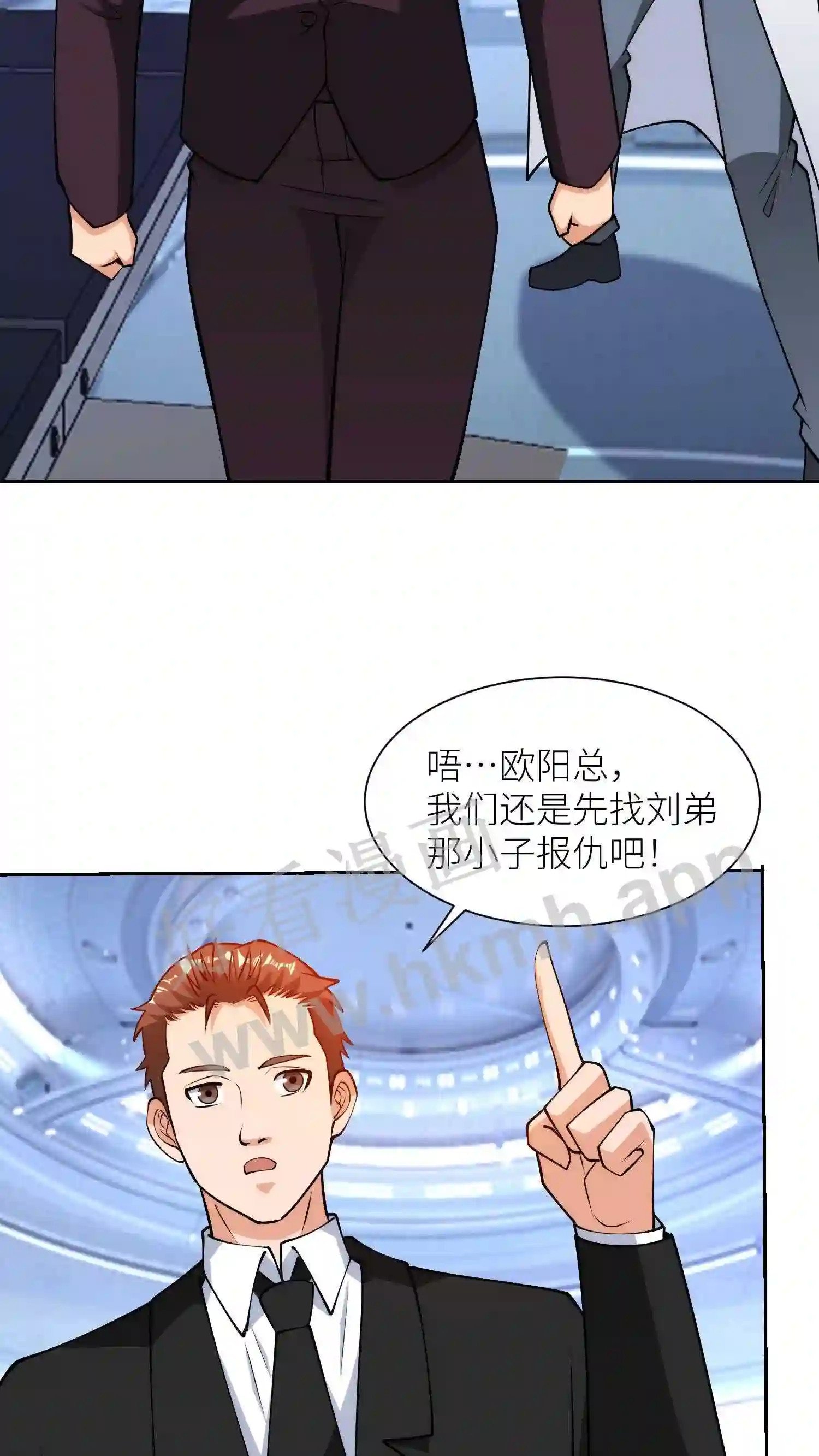 第96话 成神的感觉7