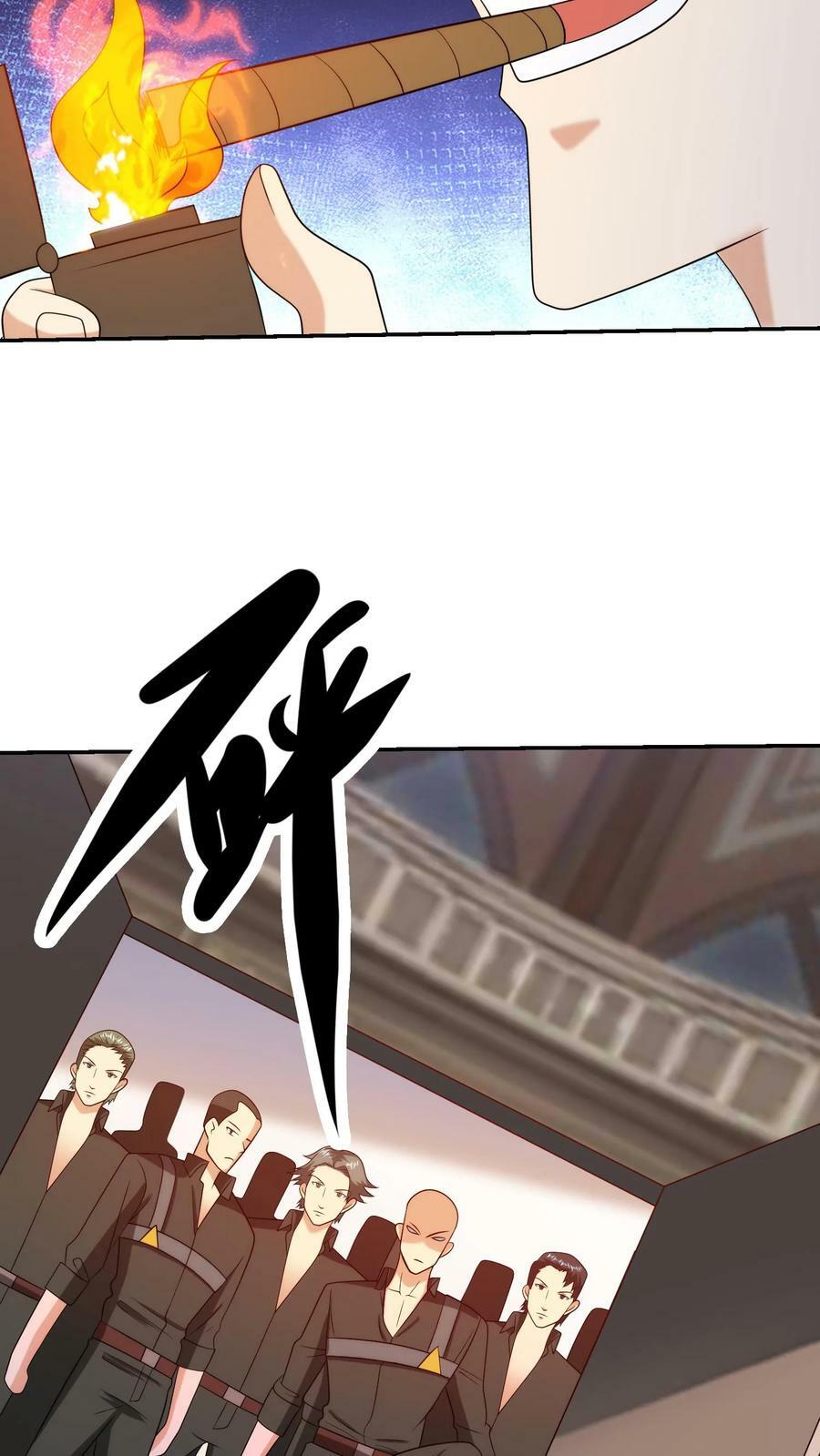 第224话 杀手是谁派来的？13