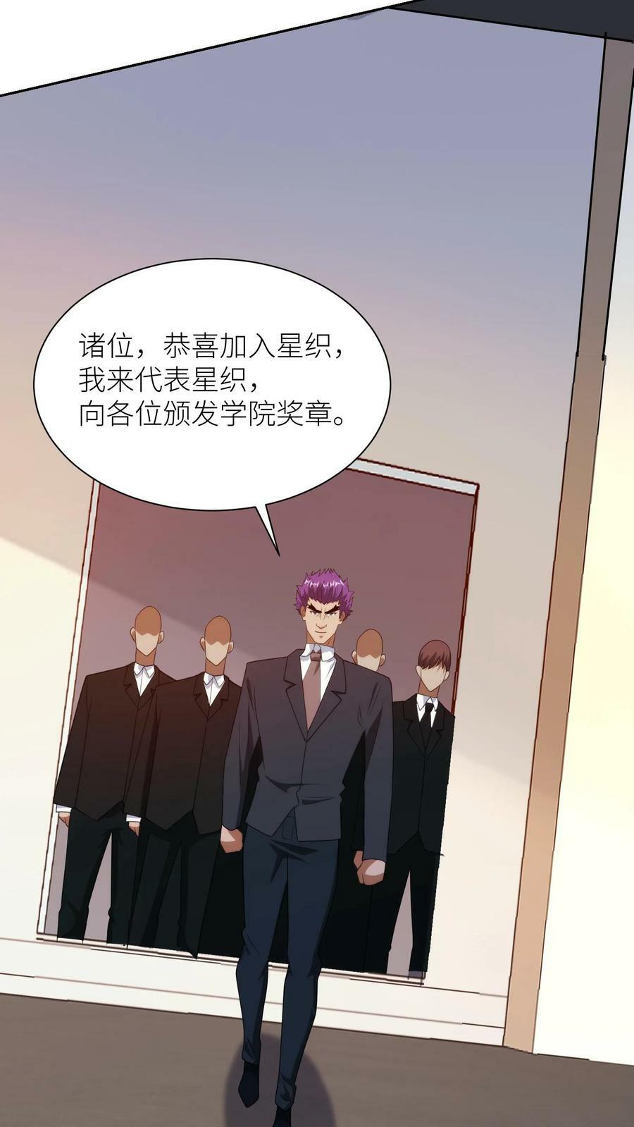 第256话 国际暗斗！21