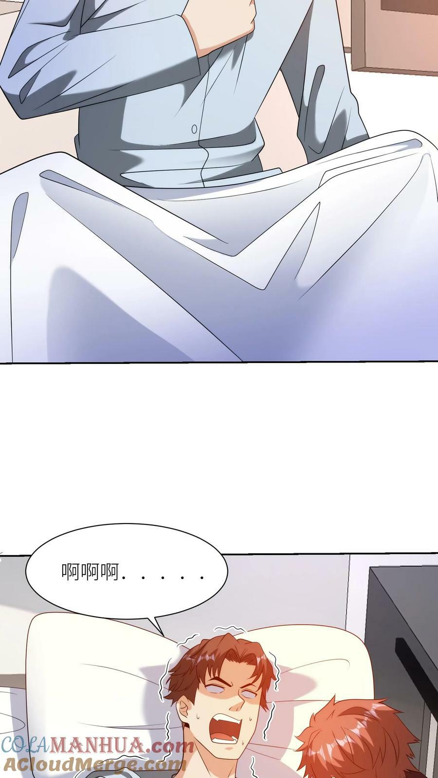 第275话 造孽的伯特伦24