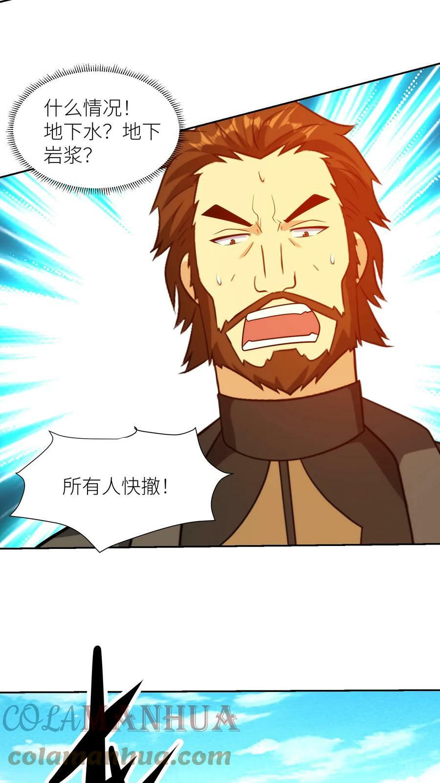 第222话 强悍脱困！14
