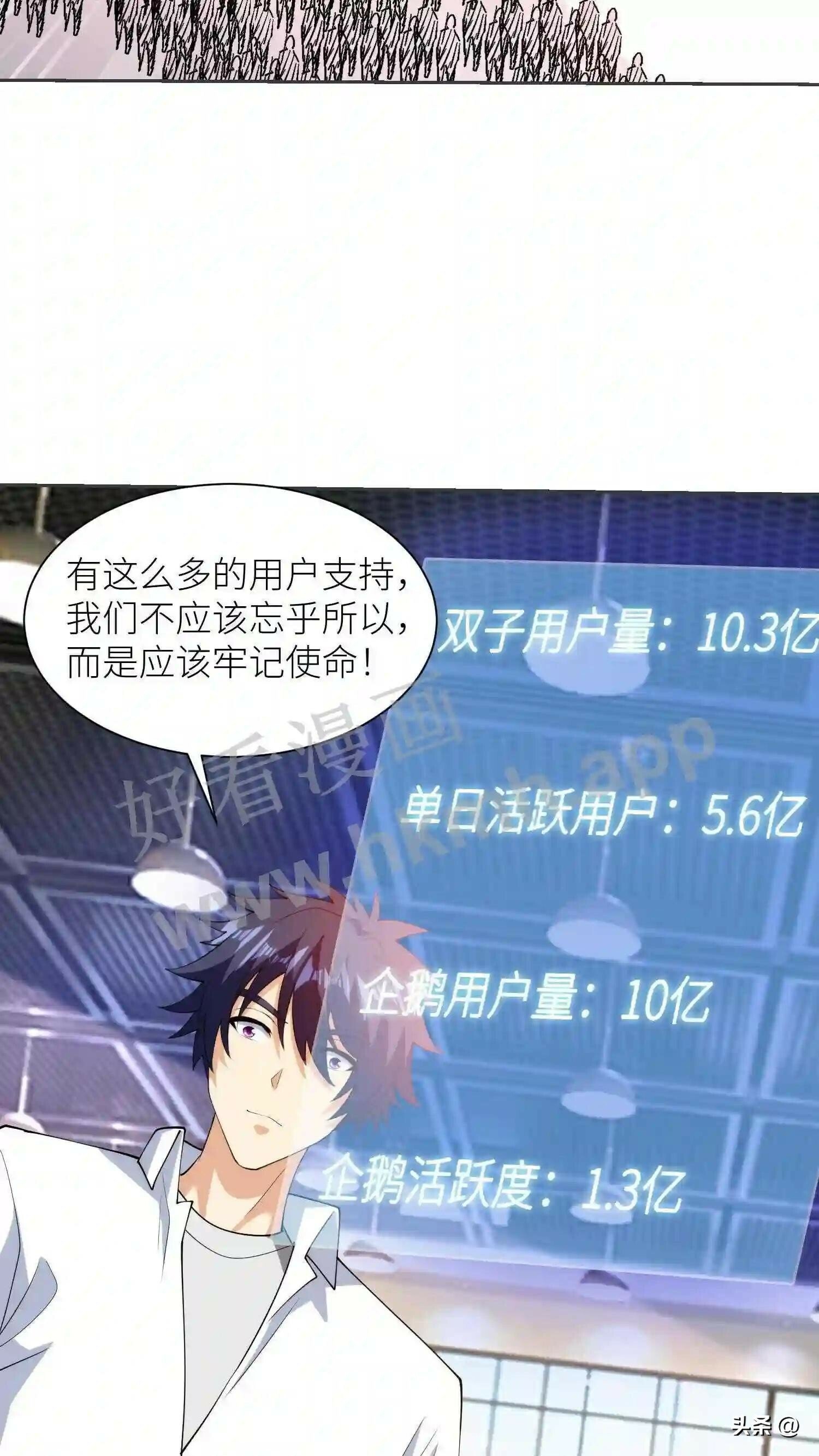 第118话 双子音乐2