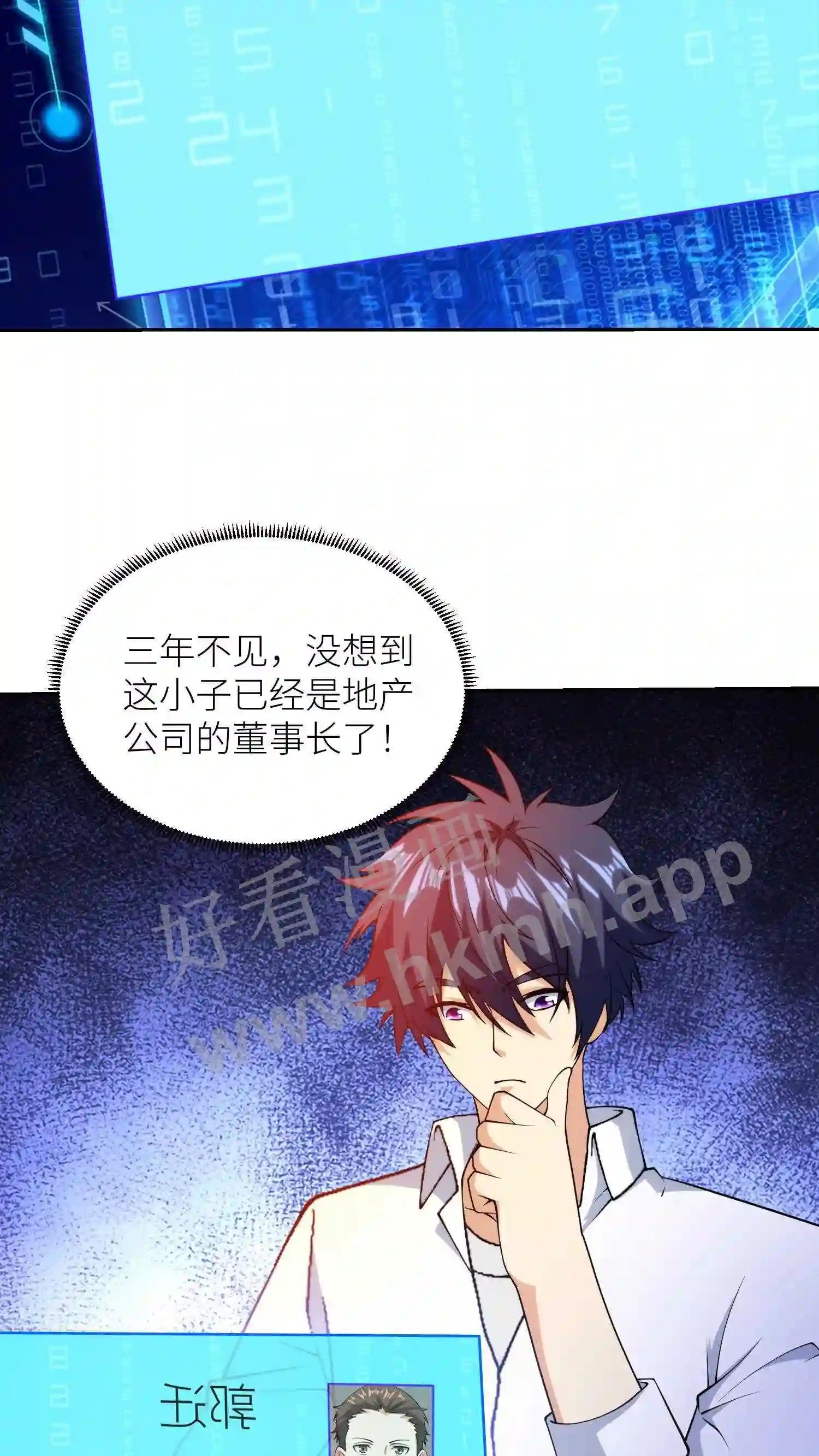 第102话 实验坟场2