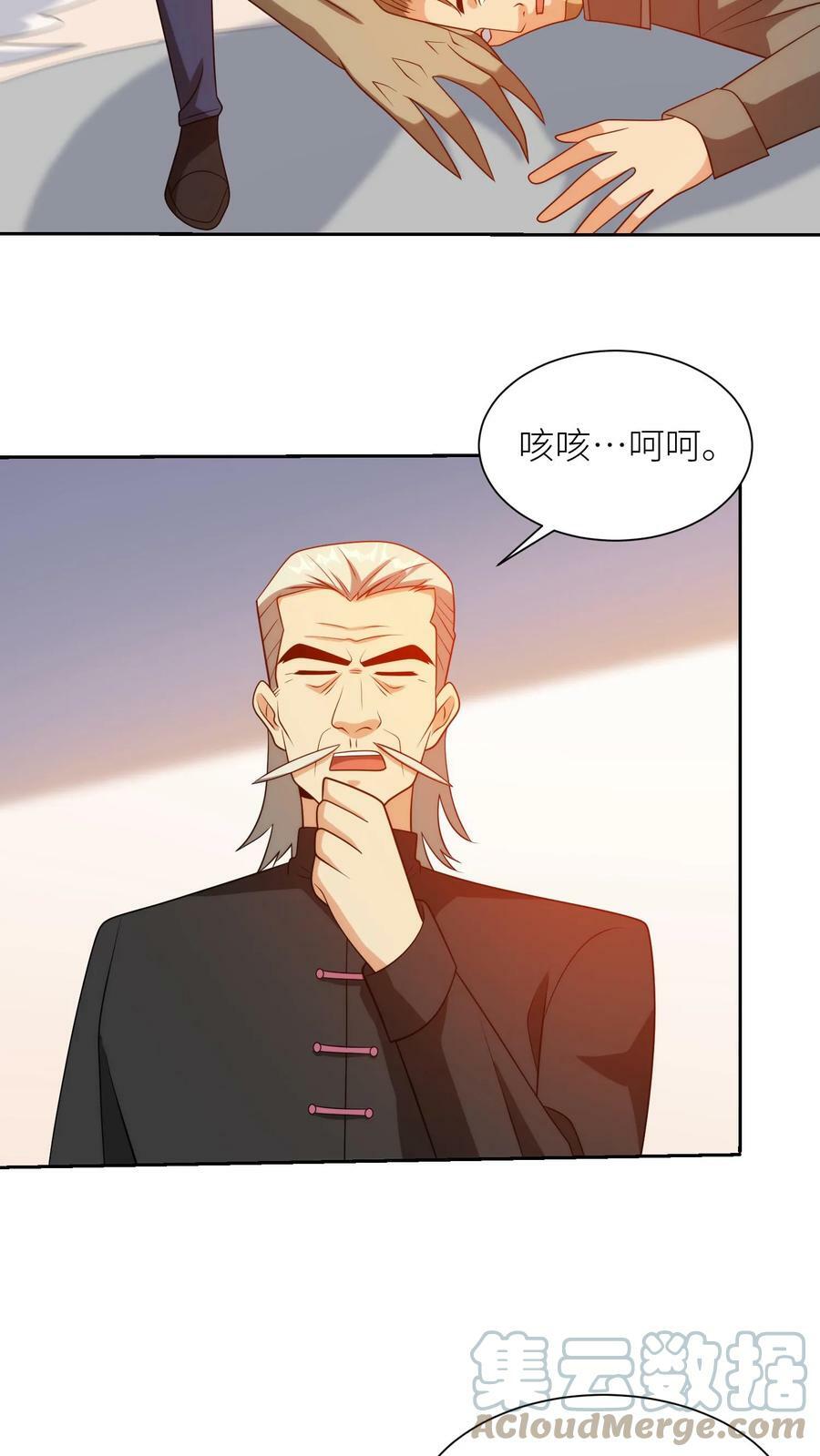 第201话 全力出手的小夏！14