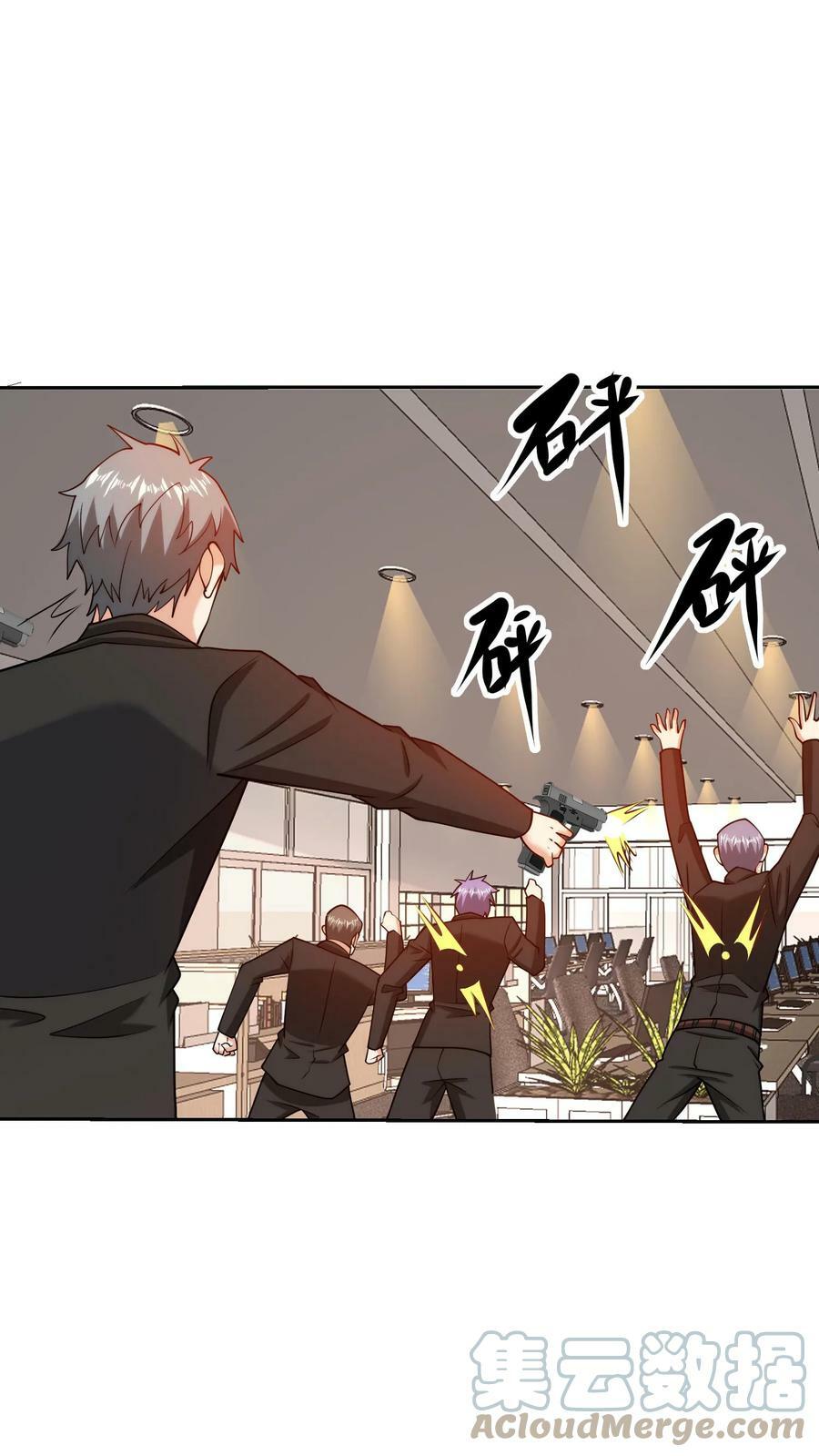 第191话 你的命在我手上！8
