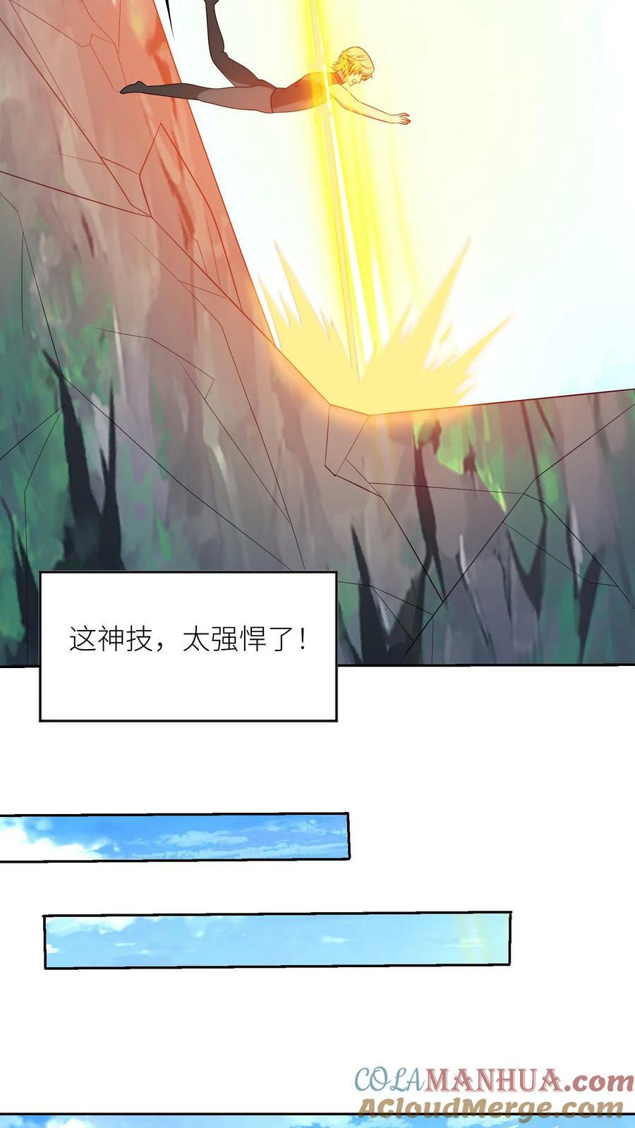 第306话 万里追击！30