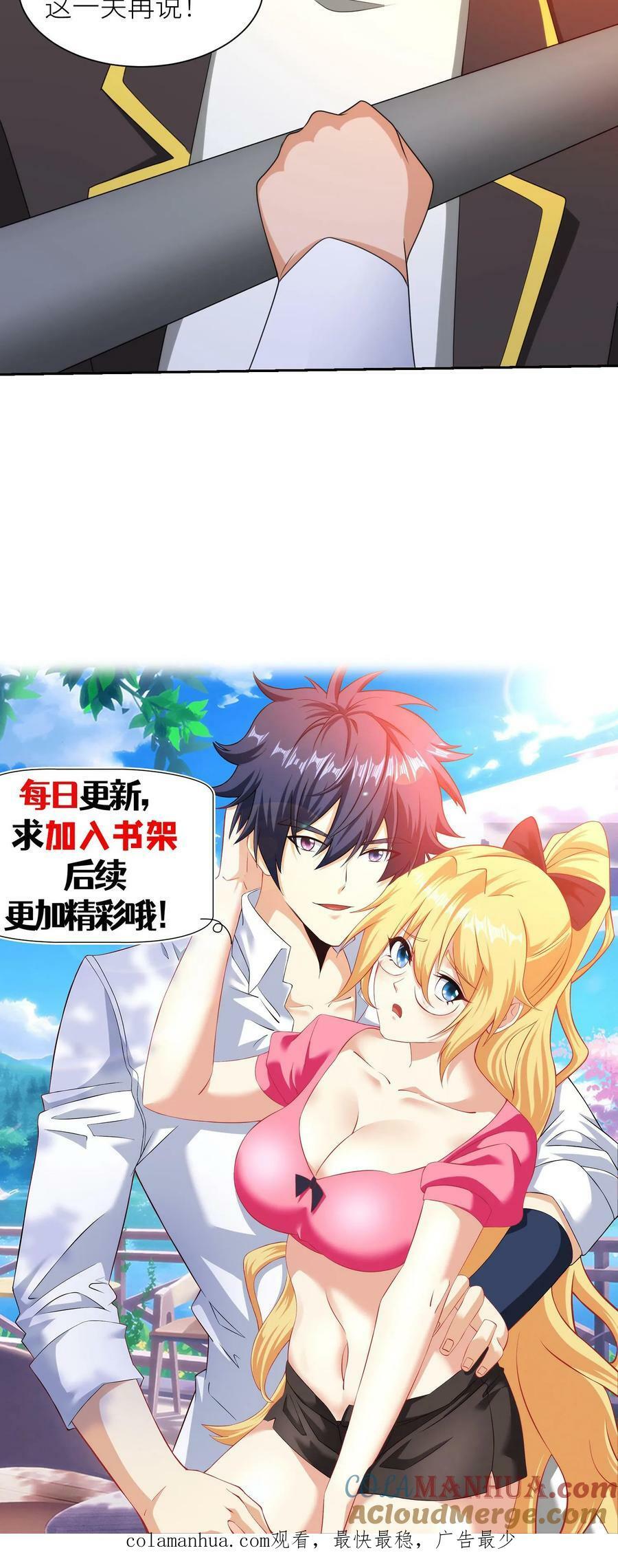 第276话 千里找儿30