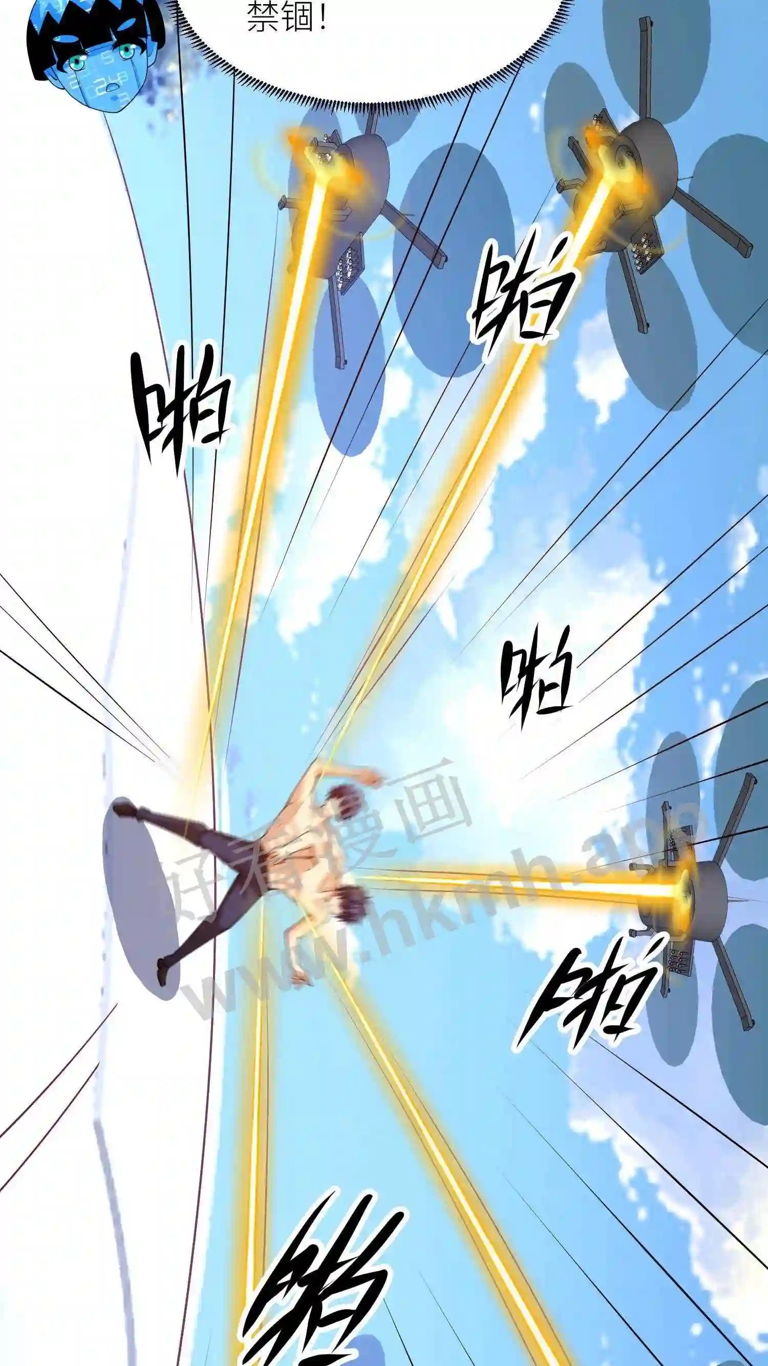 第141话 使命18